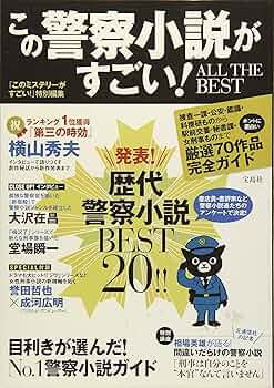 ビジネス本/ 小説 91zgJJbe3cL._UF350,350_QL50_.jpg