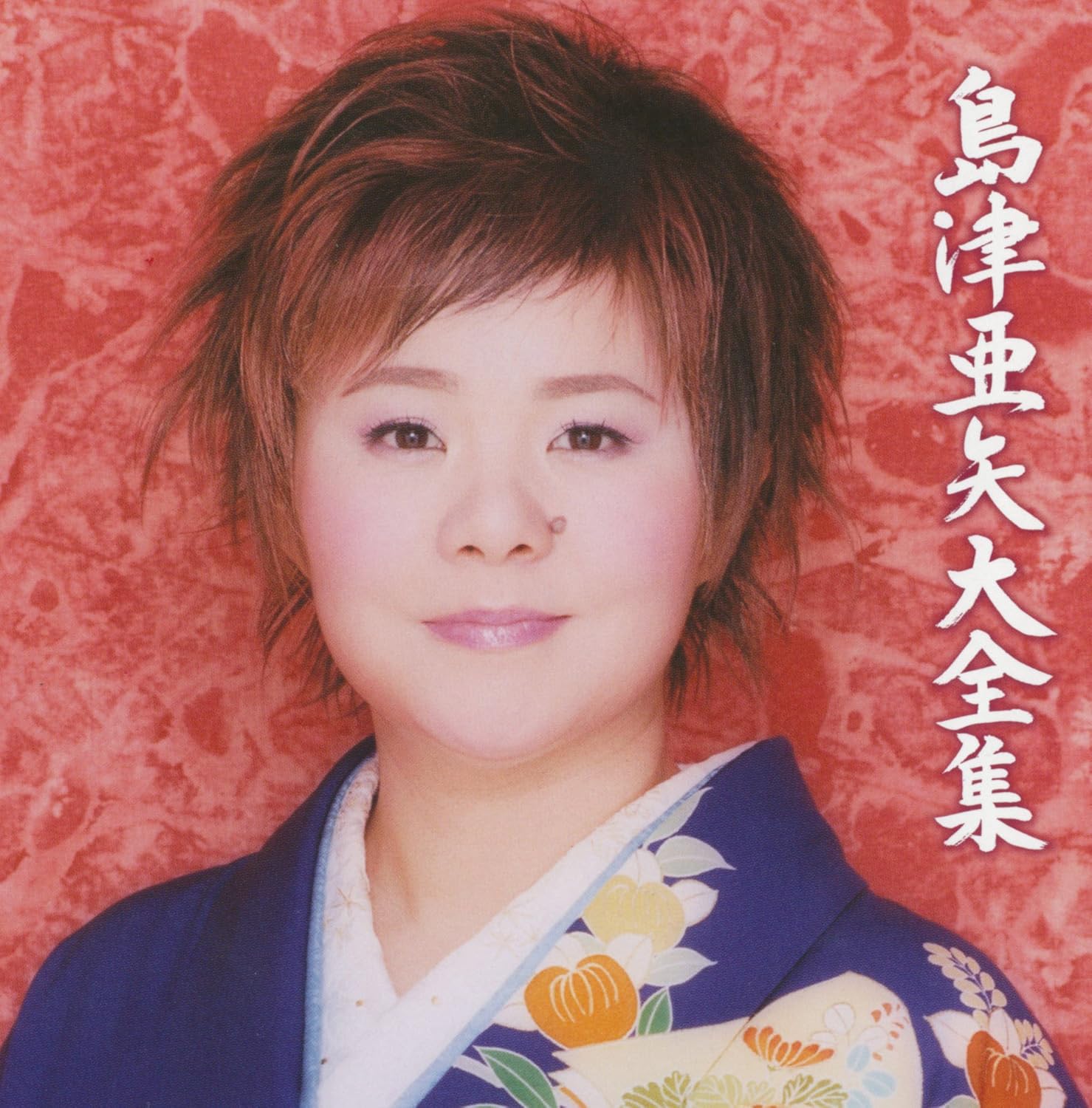 Aya Shimazu Daizenshu Aya Shimazu Amazon.it CD e Vinili}