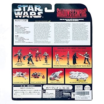 1996 Topps スターウォーズ シャドウズオブザエンパイア　6パック　② 1996 Topps スターウォーズ シャドウズオブザエンパイア 6パック