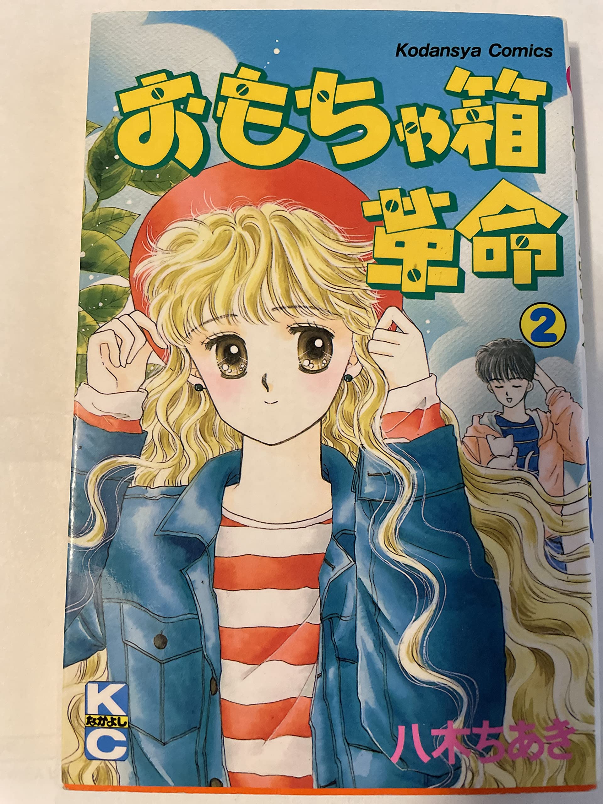 Amazon.co.jp: 八木ちあき: 本、バイオグラフィー、最新アップデート