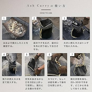 Amazon.co.jp: ZEN Camps 火消し袋 アッシュキャリー 炭処理袋