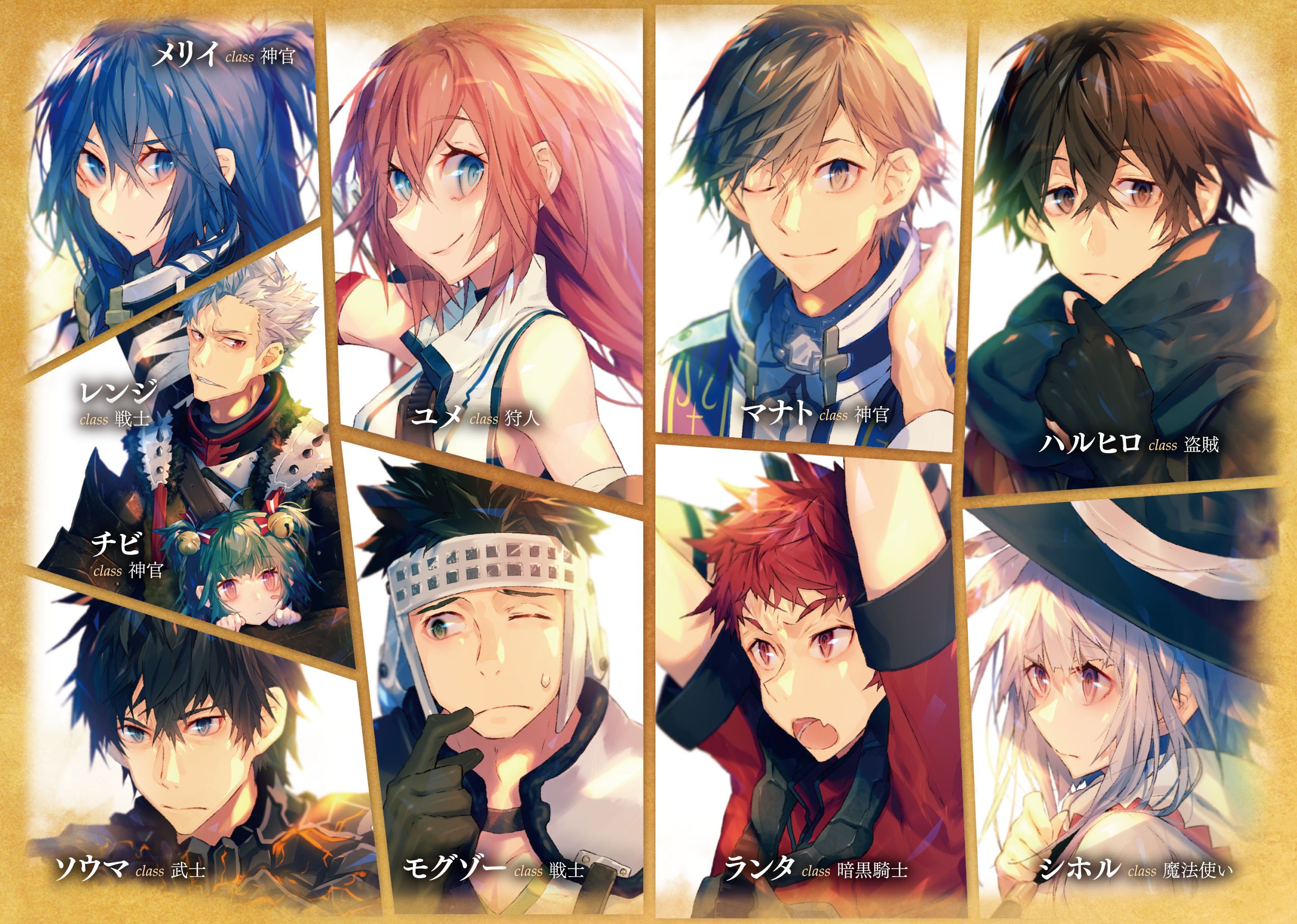 灰と幻想のグリムガル Level 1 ささやき 詠唱 祈り 目覚めよ オーバーラップ文庫 十文字 青 白井 鋭利 本 通販 Amazon 灰と幻想のグリムガル Level 1 ささやき 詠唱 祈り 目覚めよ オーバーラップ文庫 十文字 青 白井 鋭利 本 通販 Amazon