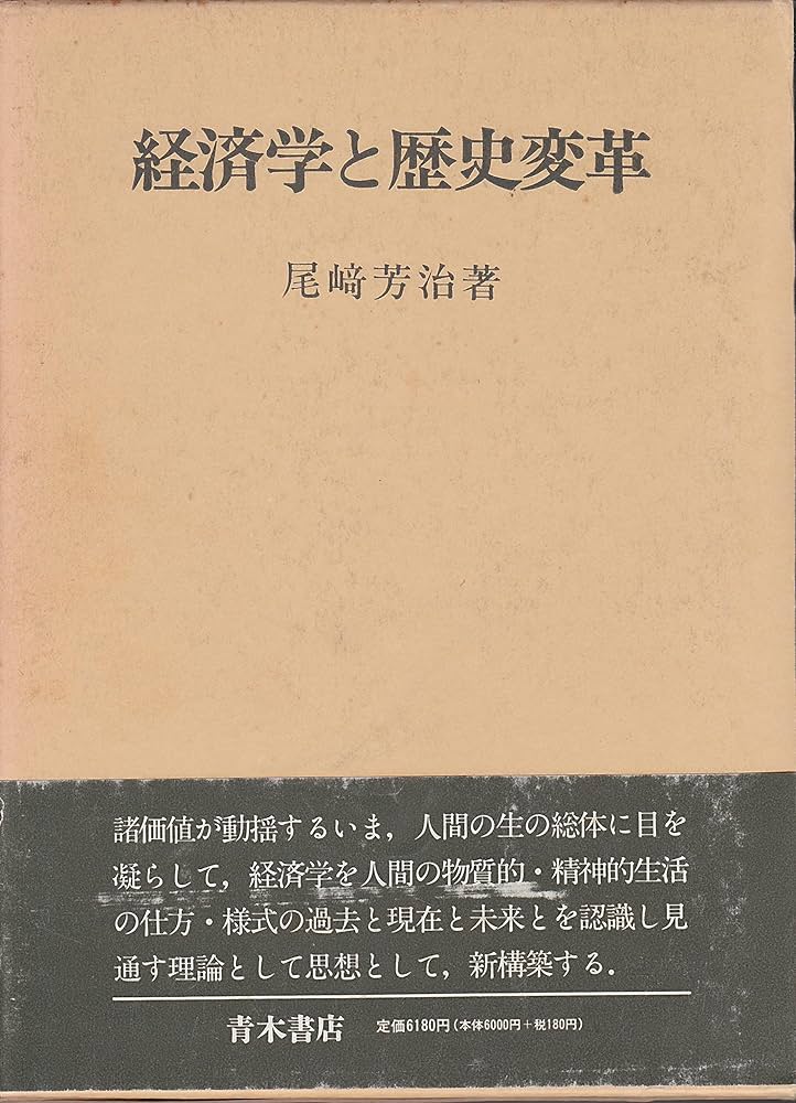 学術的史料　終戦前後の生活状況を生々と語る実逓はがき録【587】 学術的史料 終戦前後の生活状況を生々と語る実逓はがき録【