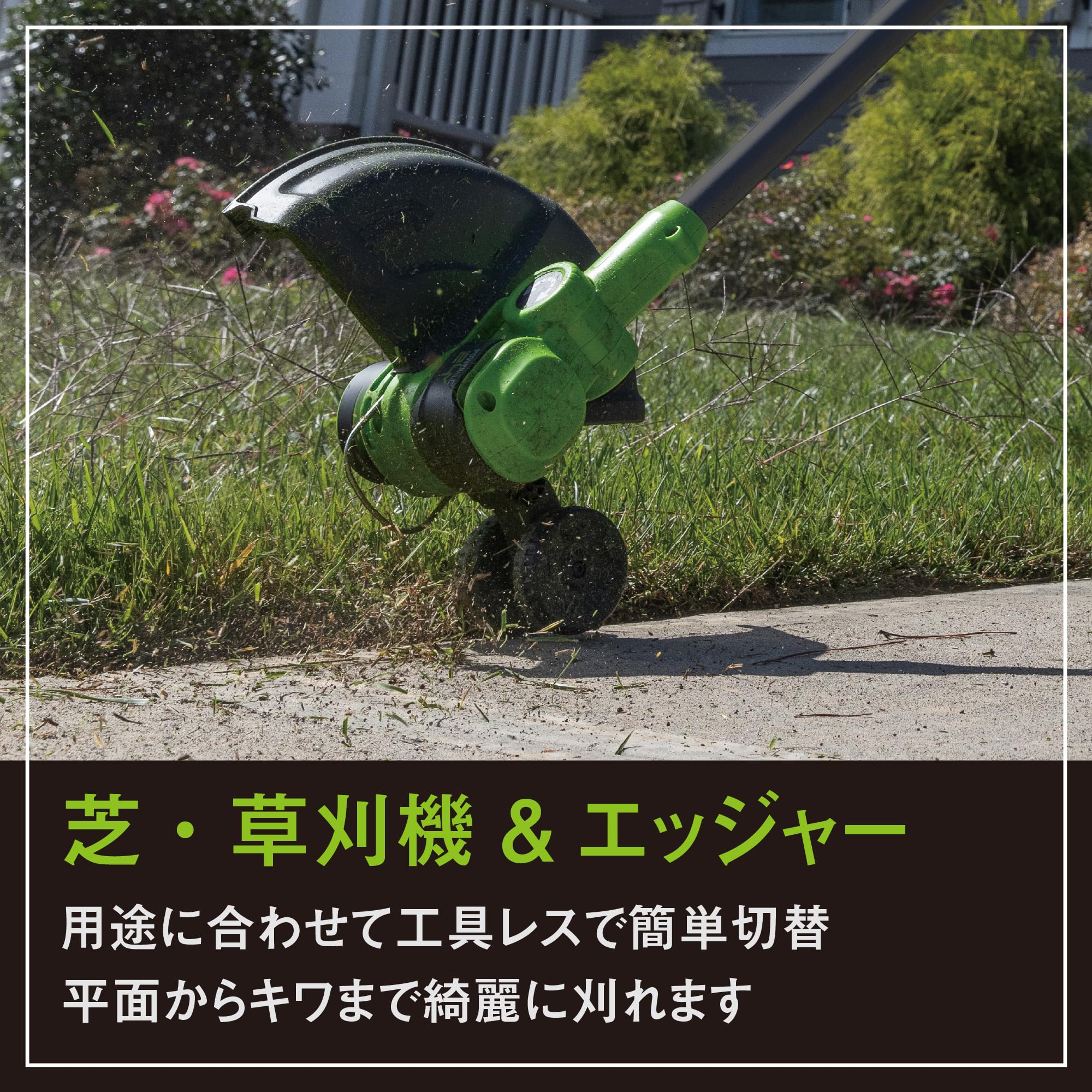 Greenworks 24V 草刈機 ST24DA2 新品未使用 Amazon | Greenworks 24V バッテリー草刈機 ST24DA2 2.0バッテリー