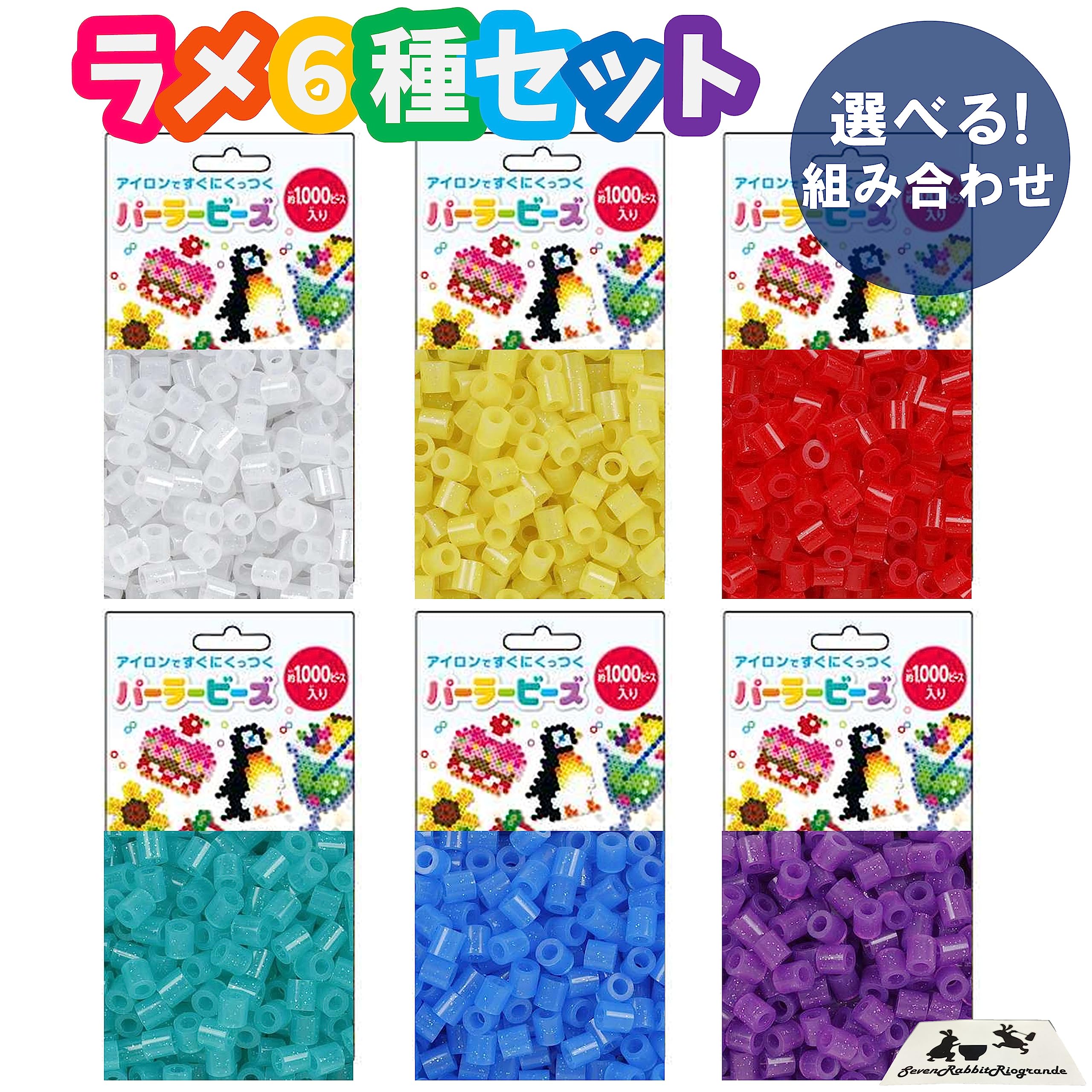 お値下げ！ビーズ詰め合わせ！大量 ビーズセール】 ビーズ 『DX丸ビーズ MIX 約4mm 約200個入り ASH
