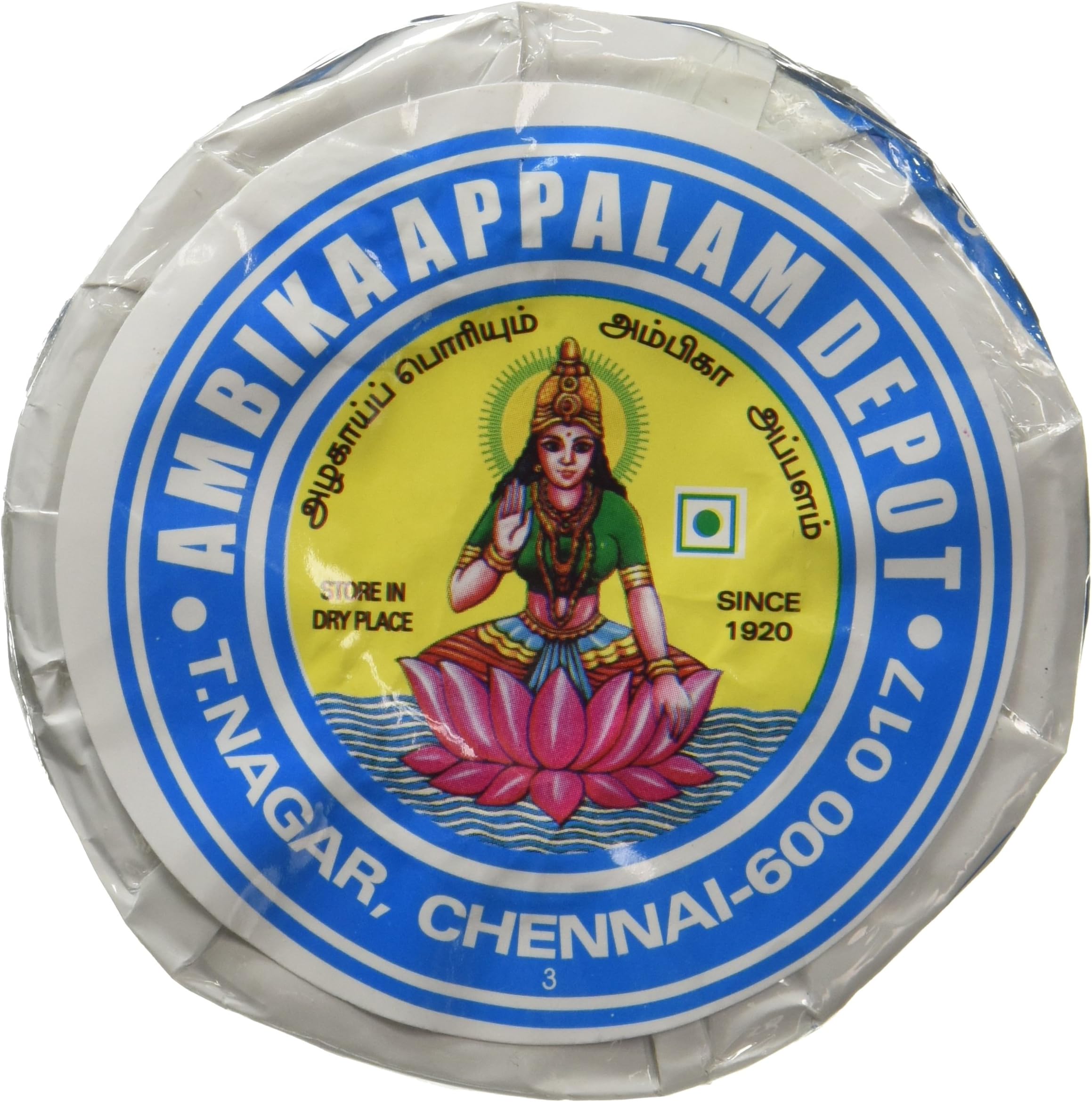 No.3, 50 Nos, 4.25-inch Papad 225g