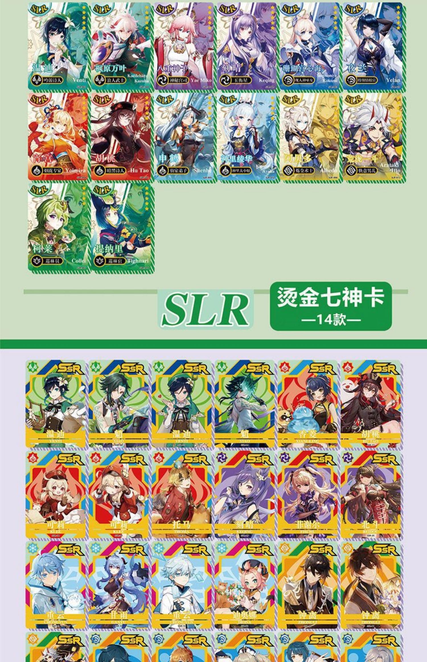 Amazon.co.jp: 原神 メタルカードコレクション 秘蔵版 全箱 20パック 