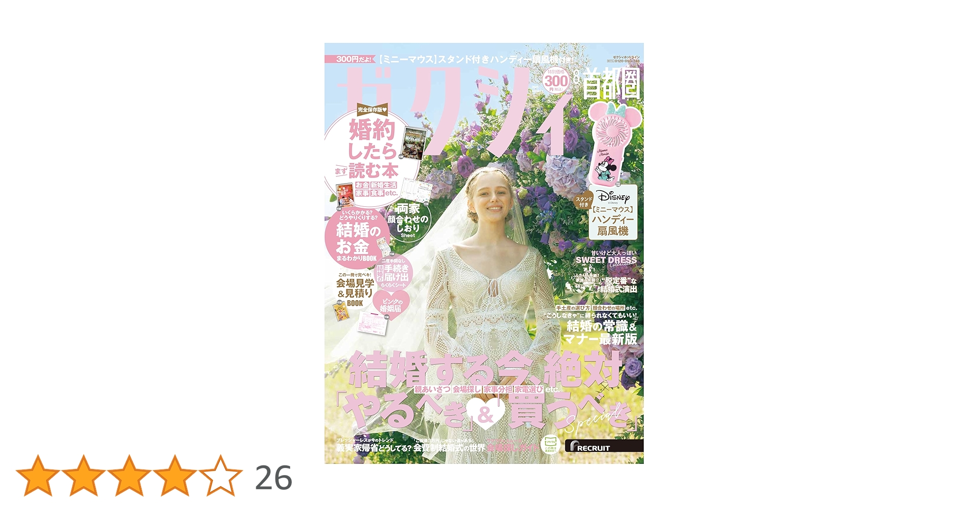 91zjMOHilwL.jpg_BO30,255,255,