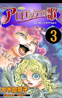 講談社KCF 犬木加奈子 コンプリート!? 20冊セット 2025年最新】犬木加奈子 セットの人気アイテム - メルカリ