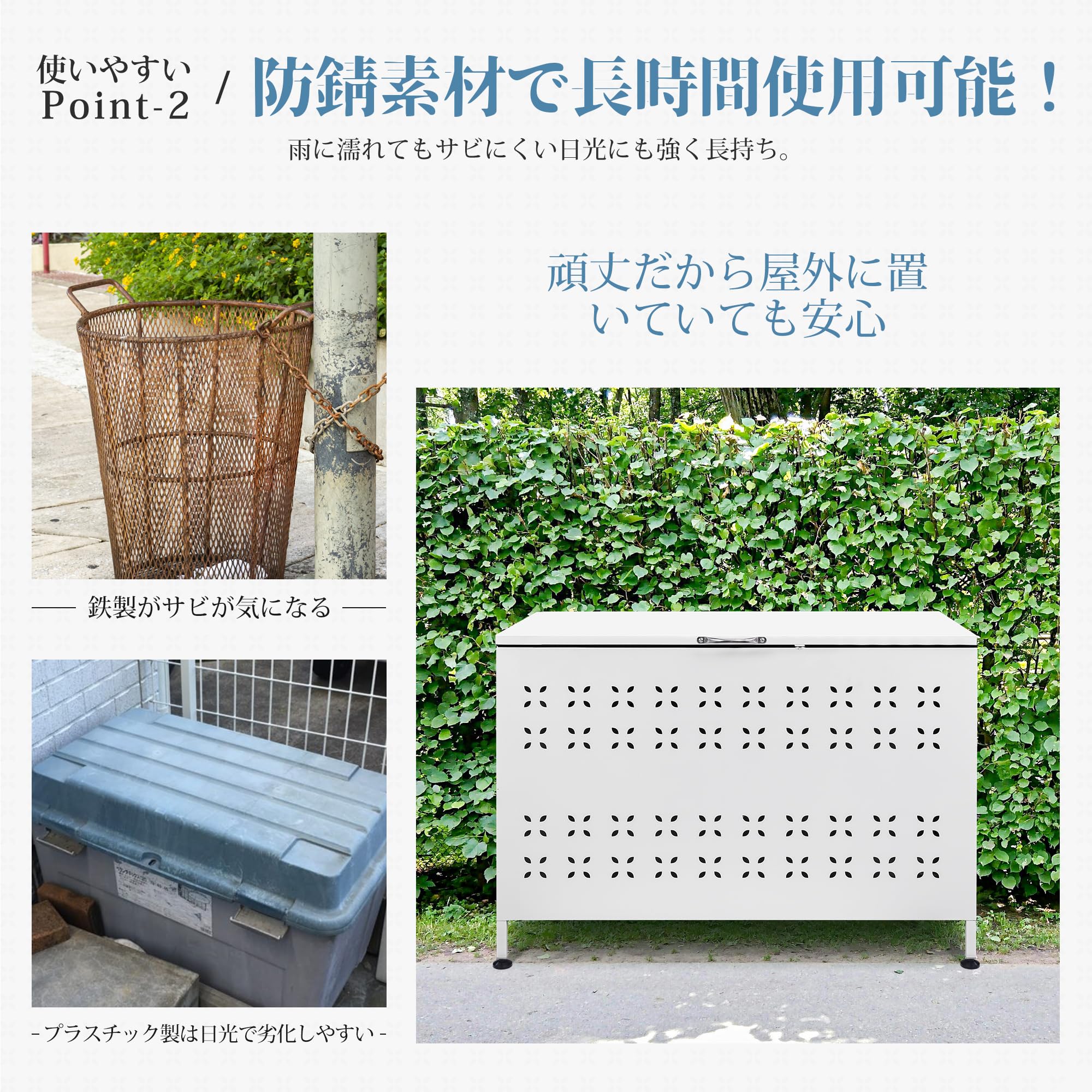Amazon.co.jp: ゴミ箱 屋外 超大型 350L ゴミステーション