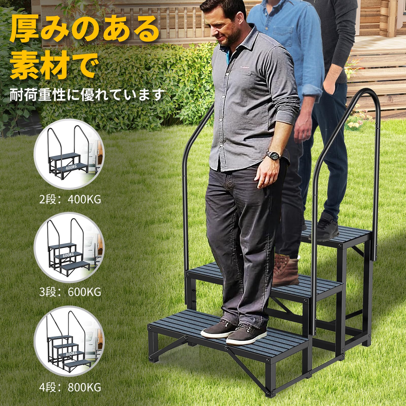 Amazon.co.jp: 手すり付き踏み台 3段階段 玄関ステップ台 両側手すり