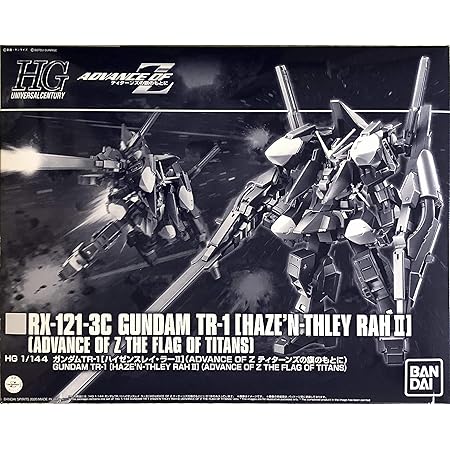 Amazon バンダイ hg 1 144 ガンダムtr 1 ハイゼンスレイ ラーii Advance Of Z ティターンズの旗のもとに プラモデル 通販 Amazon バンダイ hg 1 144 ガンダムtr 1 ハイゼンスレイ ラーii Advance Of Z ティターンズの旗のもとに プラモデル 通販