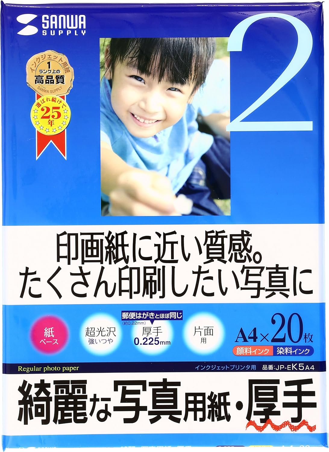 Sanwa Supply JP-EK5A4 Inkjet Photo Paper, Thick