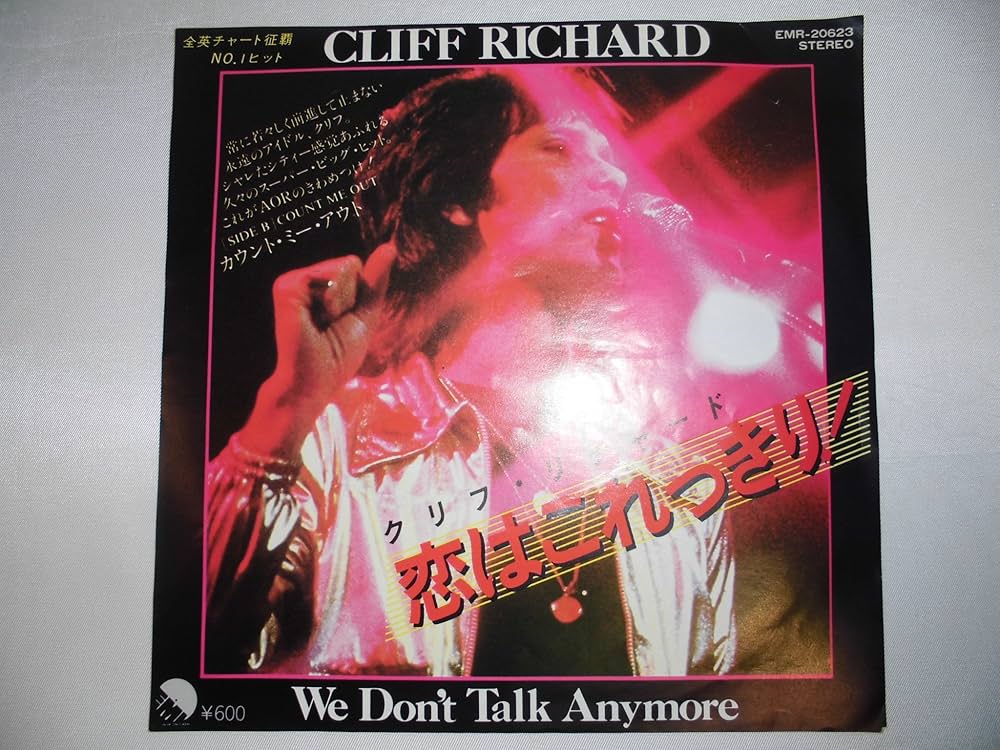 EVEN AS WE SPEAK 7inch ネオアコ ③ EVEN AS WE SPEAK 7inch ネオアコ ③