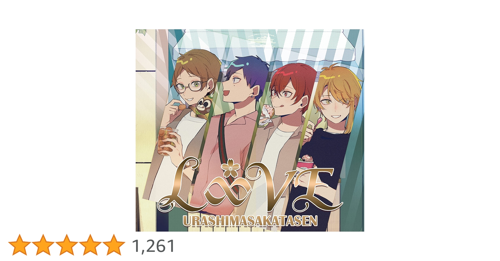 Amazon.co.jp: 浦島坂田船 : 【Amazon.co.jp限定】L∞VE [初回限定盤C