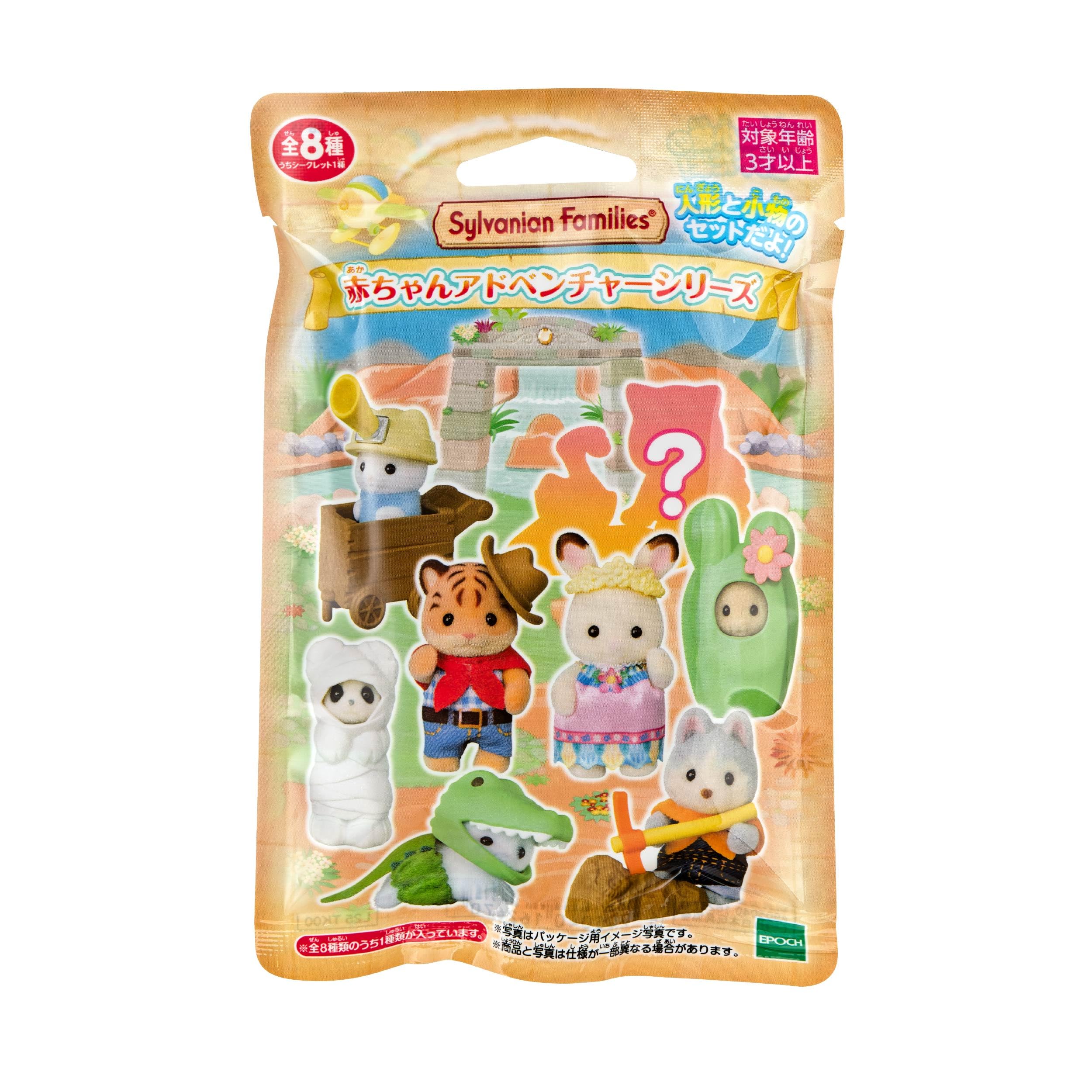 Amazon.co.jp: エポック社（EPOCH）: 赤ちゃんコレクション・赤ちゃん 