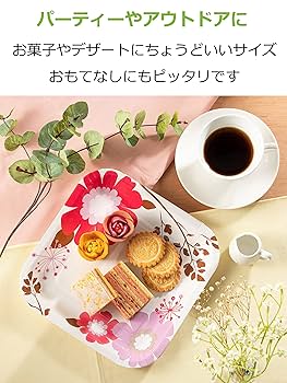 Amazon.co.jp: ストリックスデザイン 紙皿 使い捨て スクエア 10