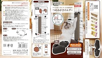 kayomikoページ ジョイント コーナー ホワイト JBG-CW 4975149407996