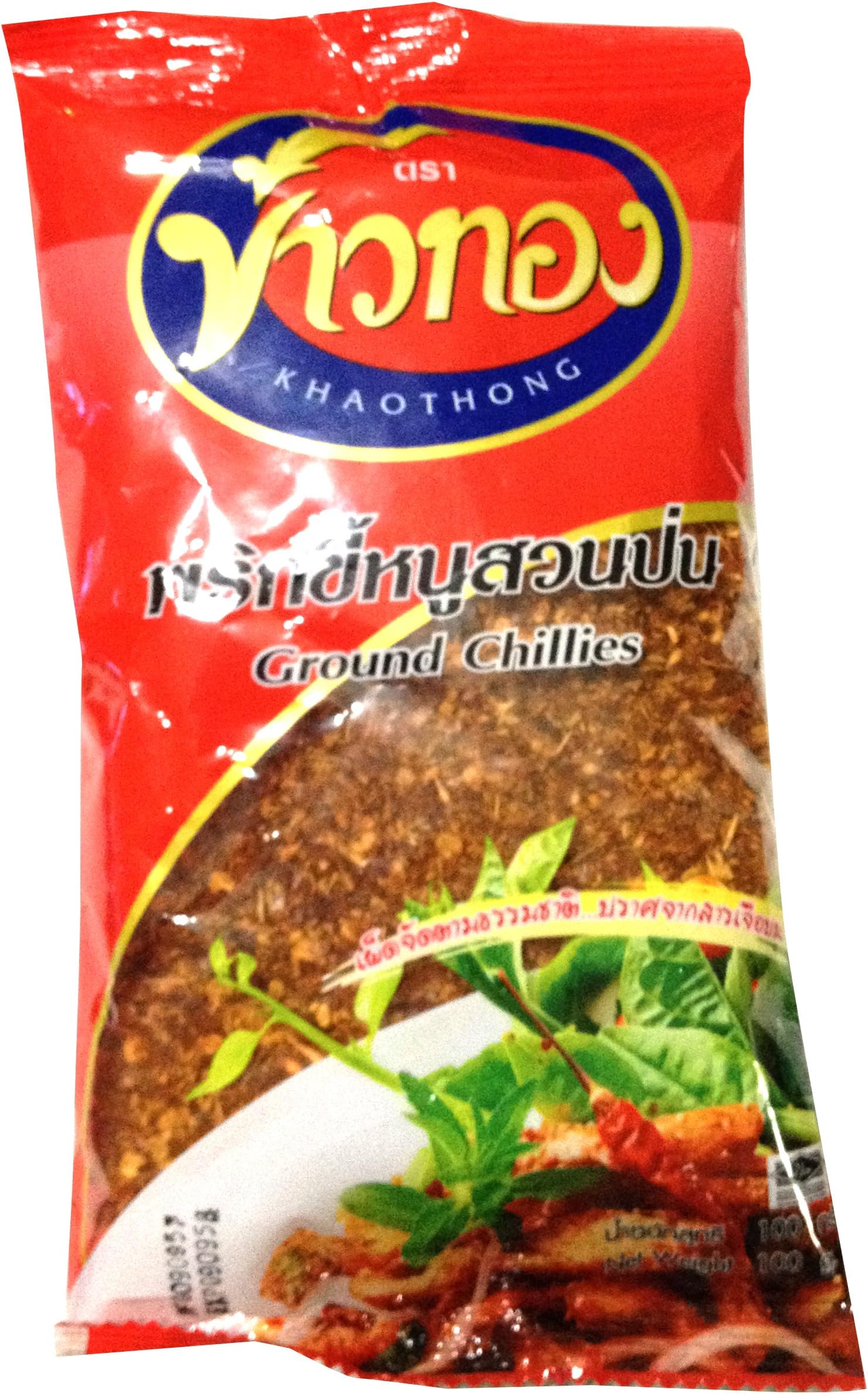 Dried Thai Red Ground Chili Peppers Powder 100g (3.5oz)