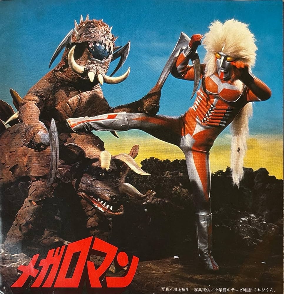 メガロマン ひみつ大百科 ロックマン＆ロックマンXひみつ大百科 講談社 : FUNFUNほうむず