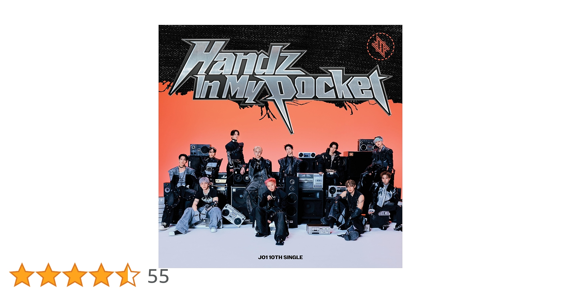 Amazon.co.jp: Handz In My Pocket (初回限定盤A) - JO1 (特典なし