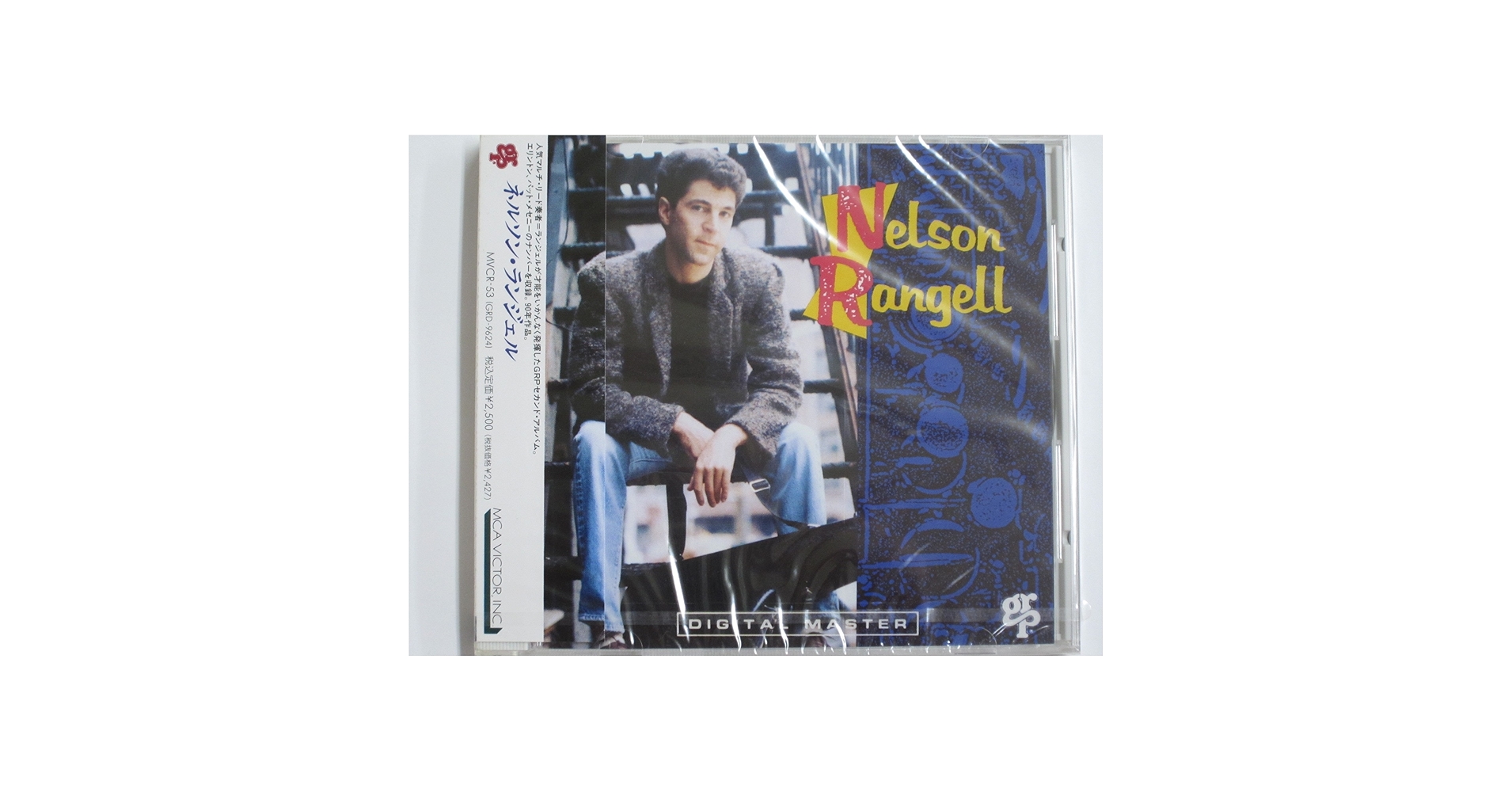 Amazon.co.jp: ネルソン・ランジェル: ミュージック