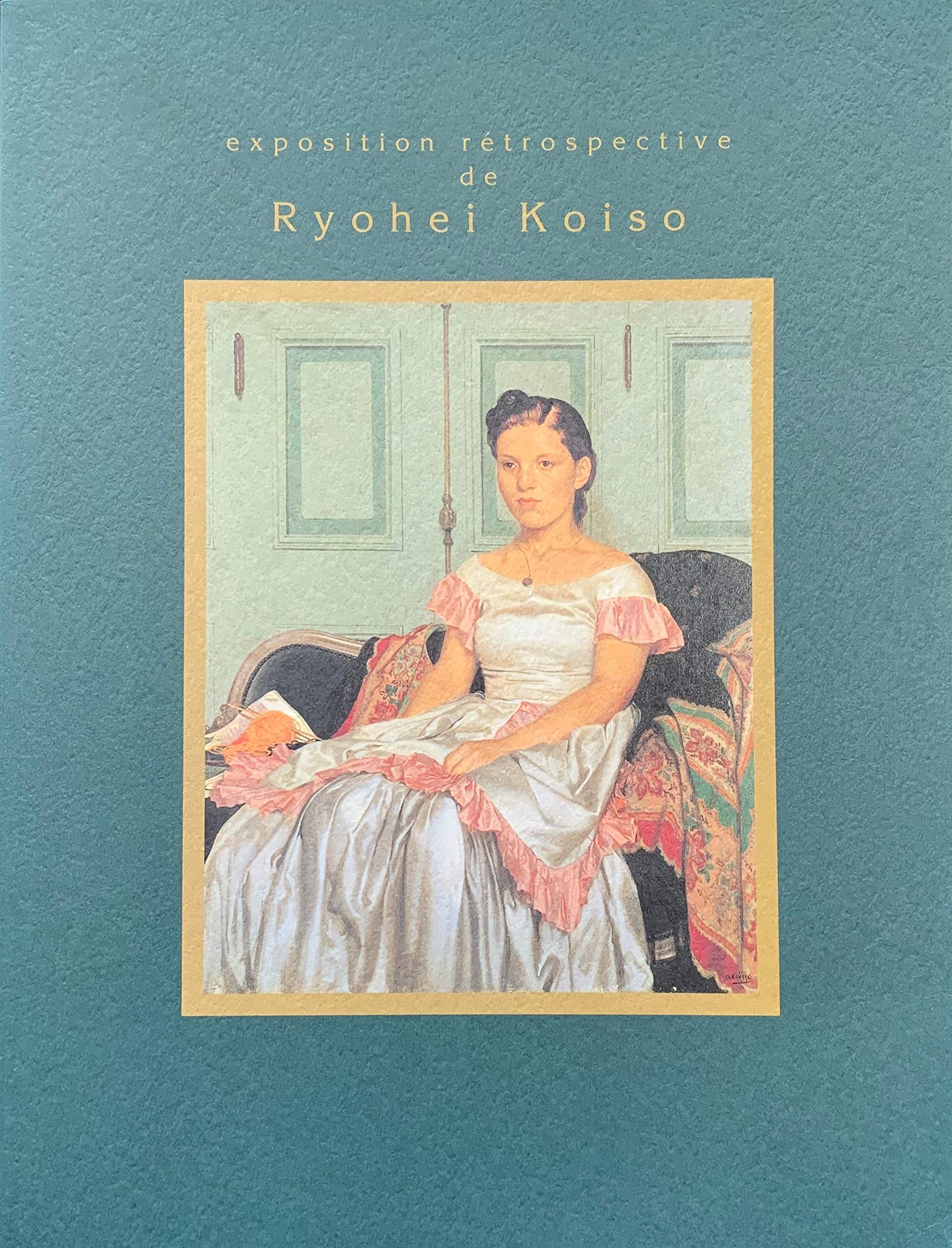 特別展 没後10年 小磯良平展 ［図録］ | 兵庫県立近代美術館，神戸市立