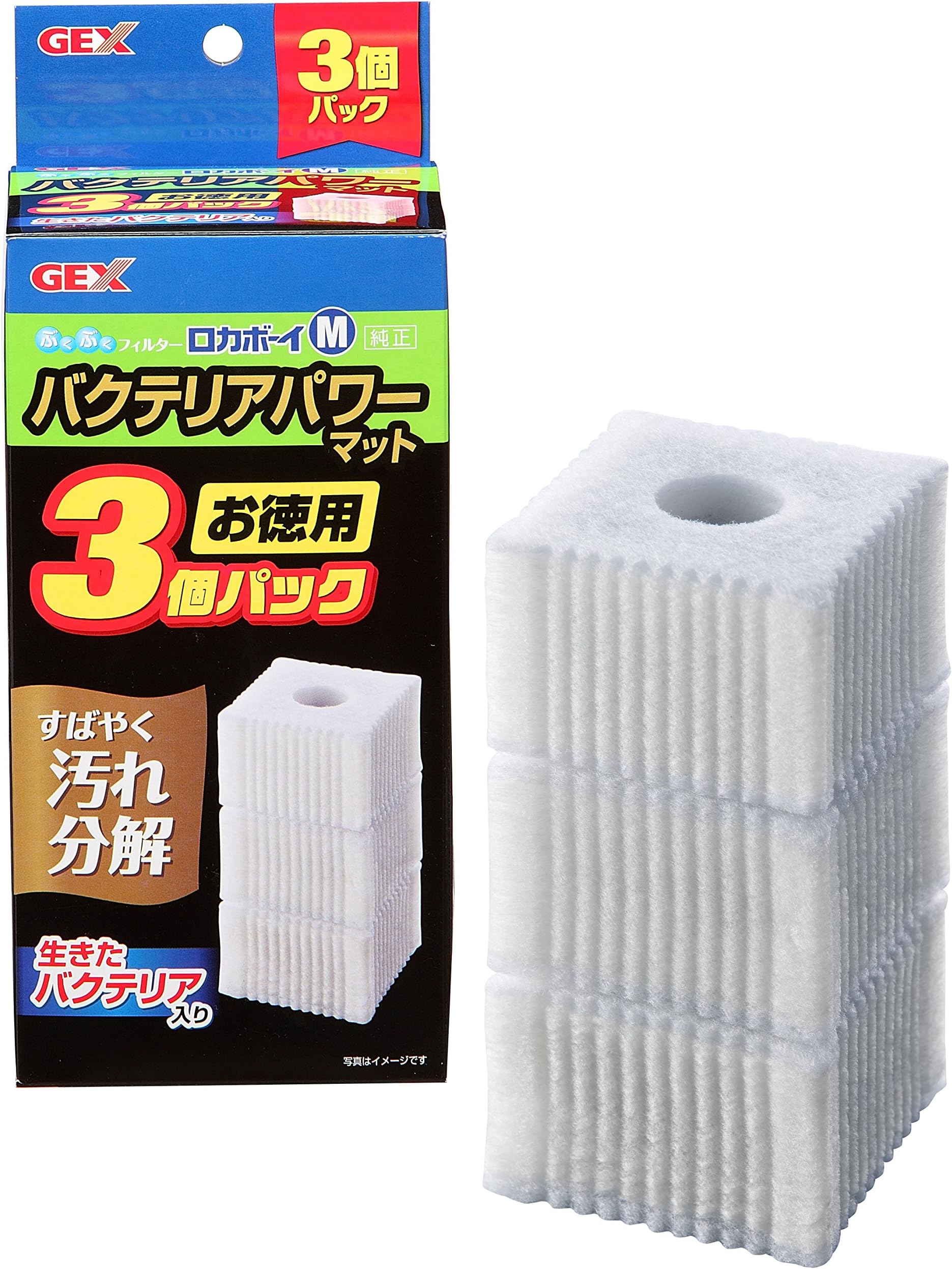 GEX Roka Boy Bacteria Power Mat, 3 Pack, Medium
