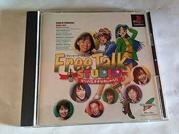 PlayStation - 【PSソフト】フリートークスタジオ Amazon | フリートークスタジオ マリの気ままなおしゃべり