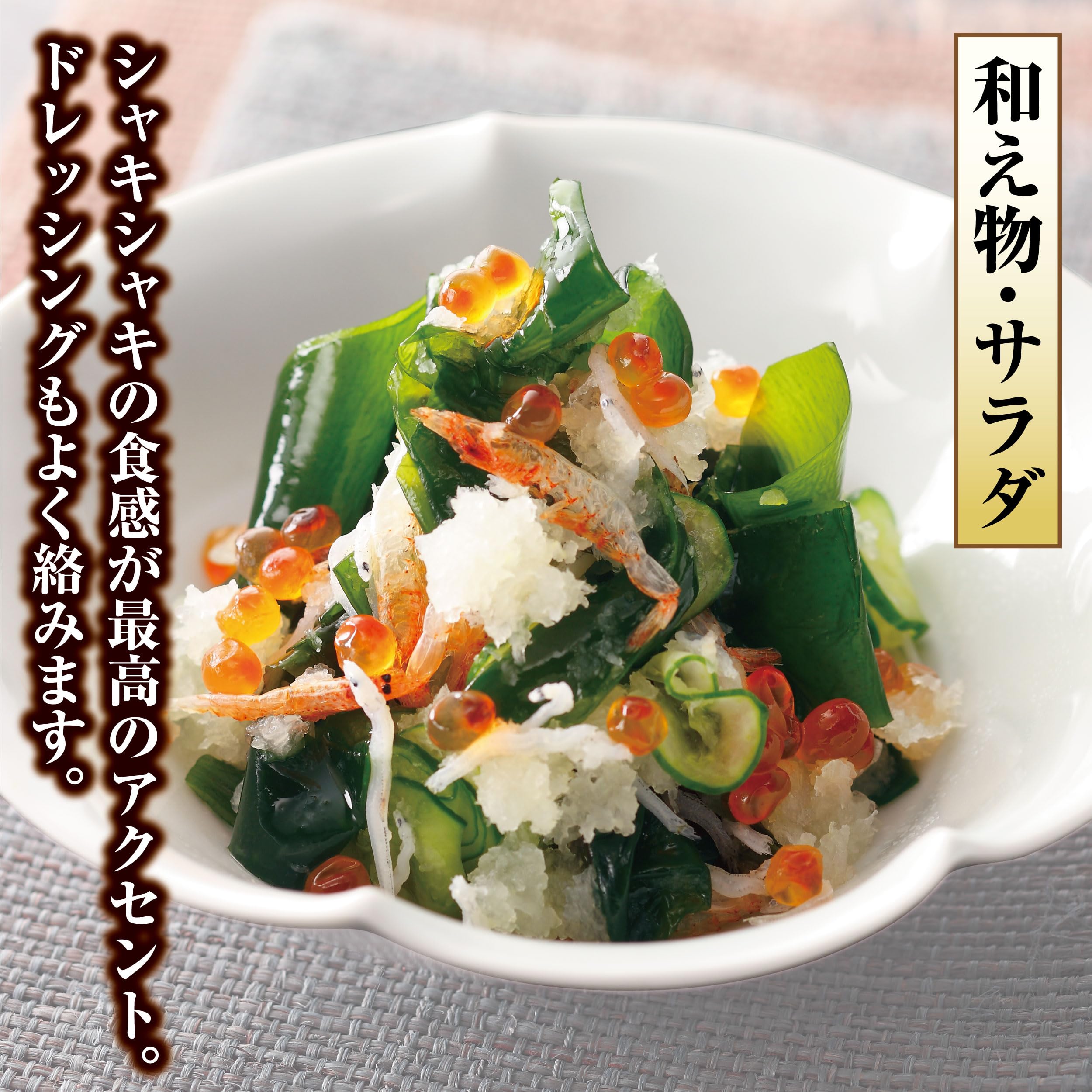 Amazon.co.jp: 寿物産 天然特上三陸原藻生わかめ 70g (塩蔵 塩分約26