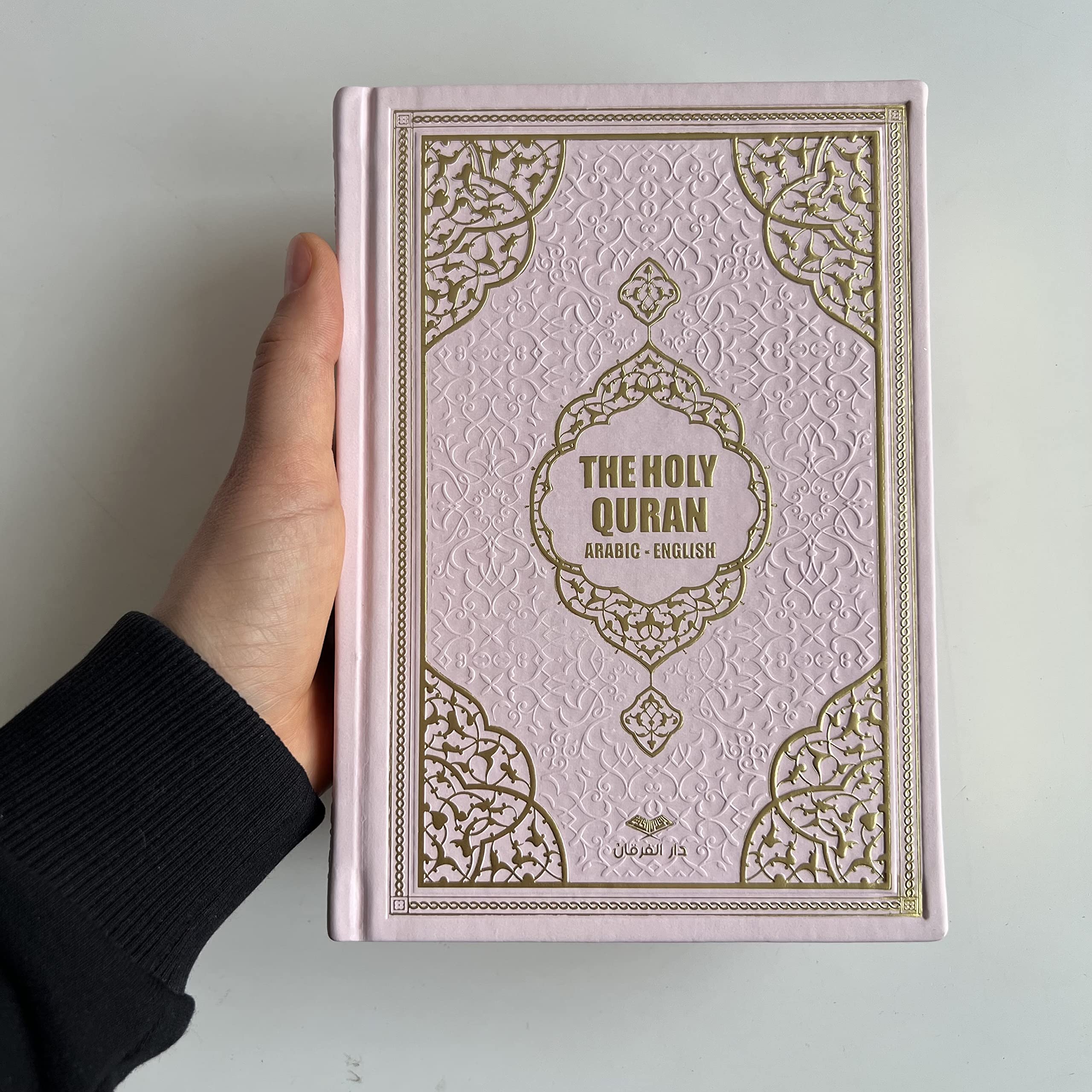 Koran mit Lederübersetzung, Koran, Größe: 20 x 14 cm, muslimisches Ramadan-Geschenk, tolle Ramadan-Geschenke für muslimische Männer und Frauen, Geschenk für Slamic (Pink, Koran)