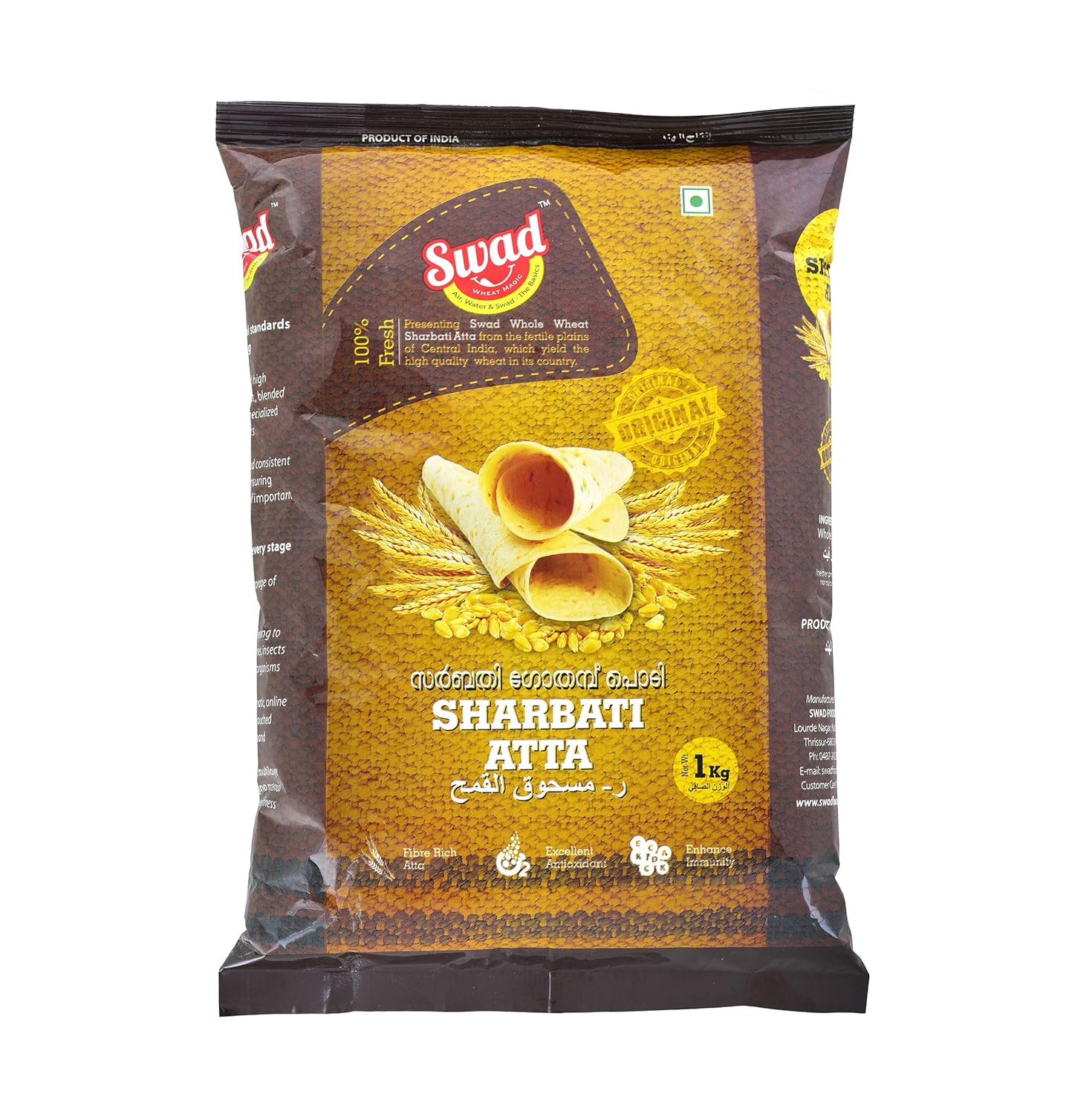 Swad Sharbati Atta Powder 1 KG Amazon.in Grocery & Gourmet Foods