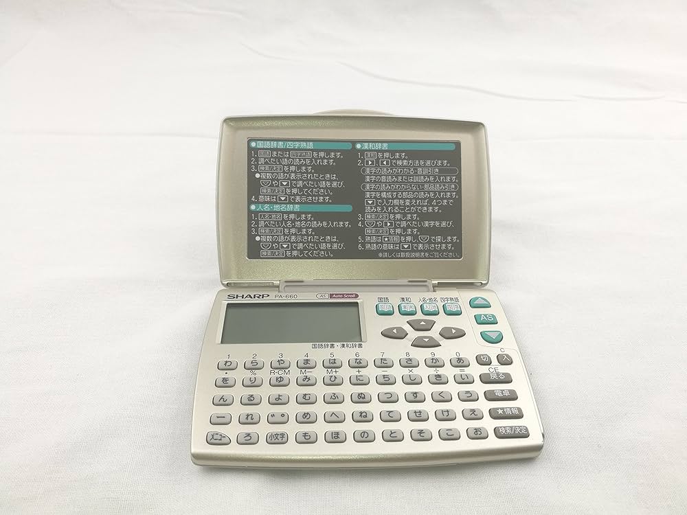 シャープの電子辞書 Amazon | シャープ Brain Wタッチパネル対応 カラー電子辞書 PW