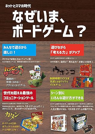 Amazon Gp Games カタン スタンダード版 Standard ボードゲーム おもちゃ