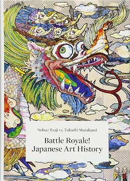 TAKASHI MURAKAMI Roppongi Hills LIMITED POSTER RokuRoku Seijin 66 Guiana kaikaikiki