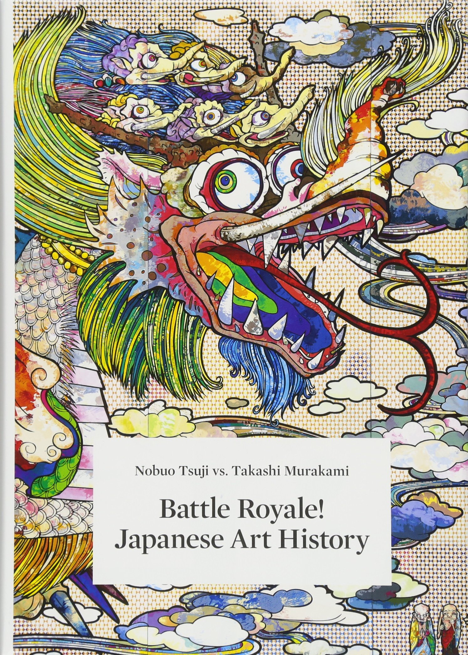 Amazon.co.jp: Nobuo Tsuji vs. Takashi Murakami: Battle Royale