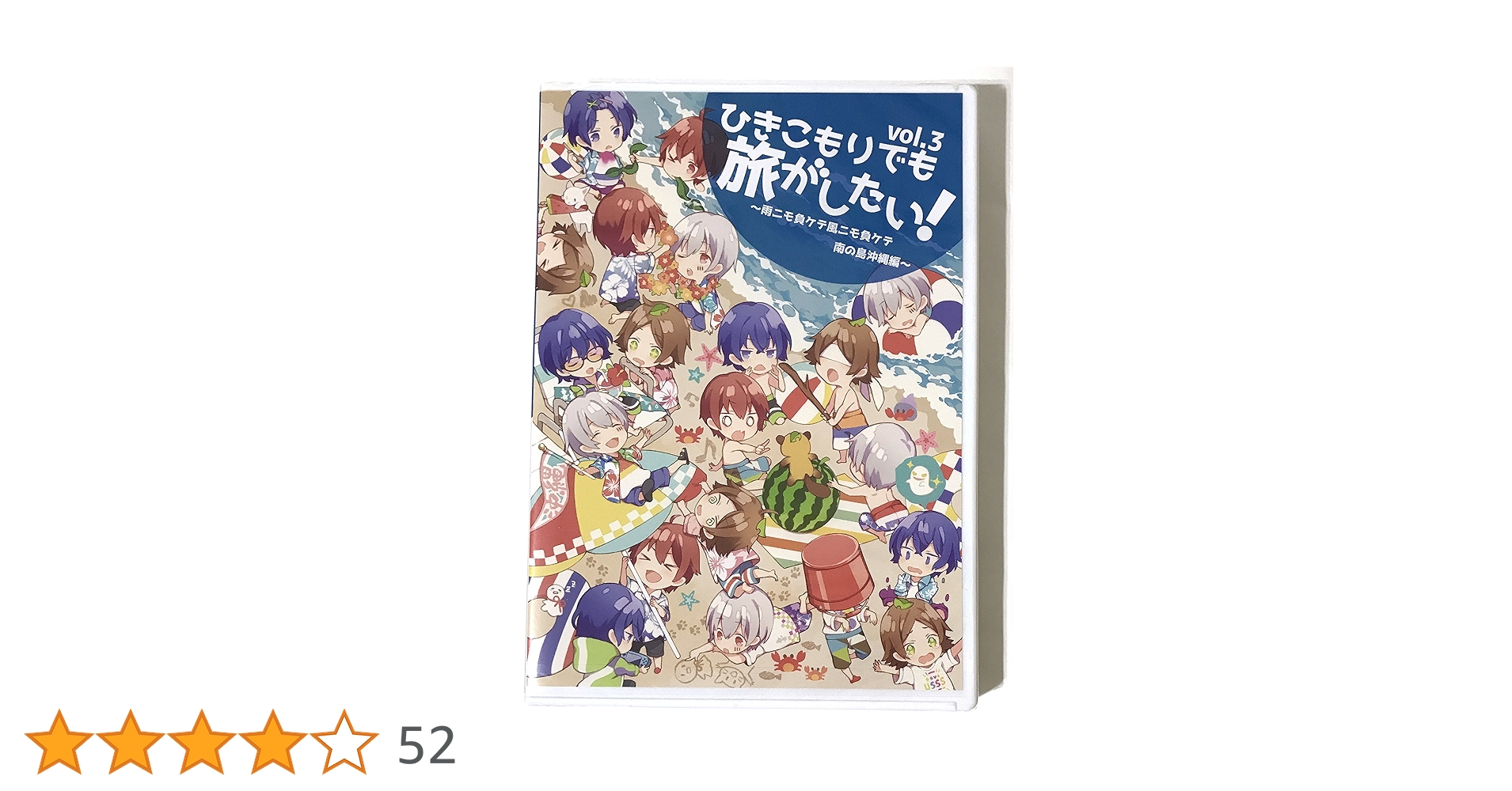 ひきこもりでも旅がしたい！ Amazon.co.jp: ひきこもりでも旅がしたい!大自然に放り出された