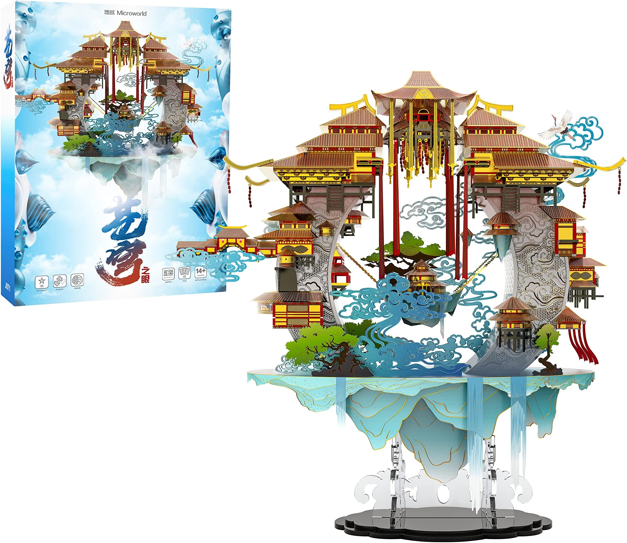 Microworld 3D Metal Puzzles Laser Cut Brain Teaser DIY Ornaments Challenge Model Chinese Traditional Architecture Building Kits Toys -J071 The Eye of Sky