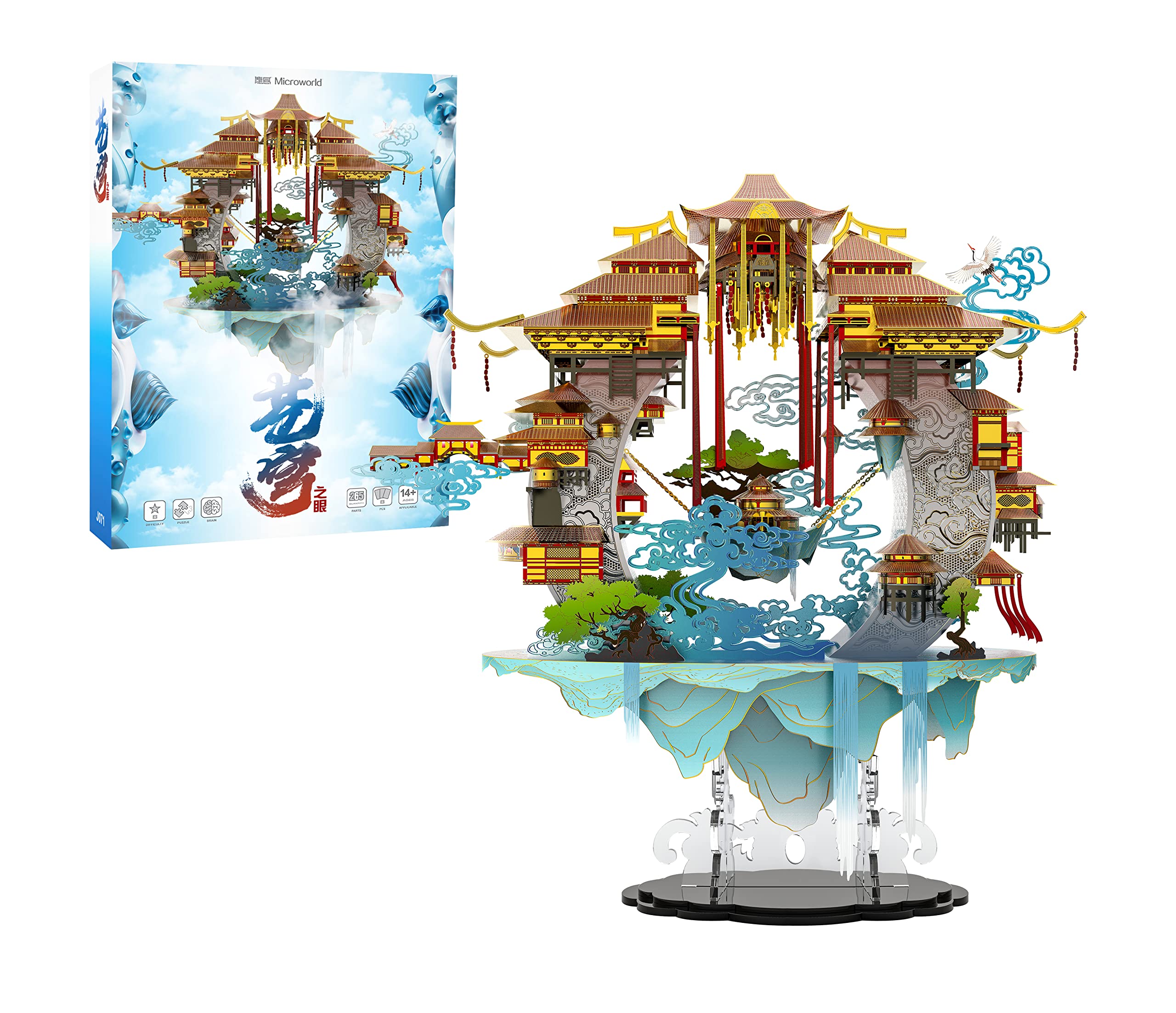 Microworld 3D Metal Puzzles Laser Cut Brain Teaser DIY Ornaments Challenge Model Chinese Traditional Architecture Building Kits Toys -J071 The Eye of Sky