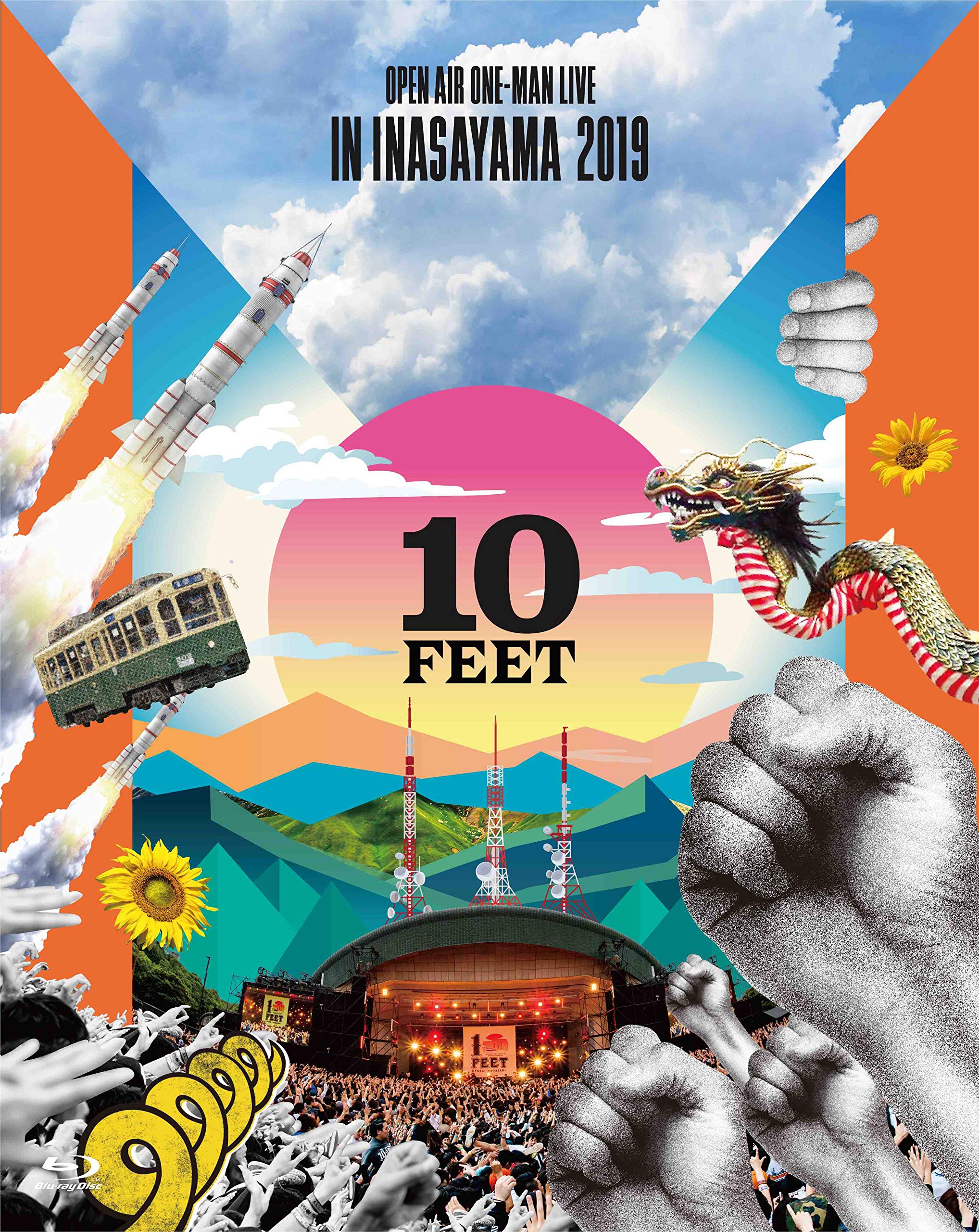 1時間の練習をデザインする DVD Amazon.co.jp: 10-FEET 25th ANNIVERSARY ONE-MAN TOUR 2022
