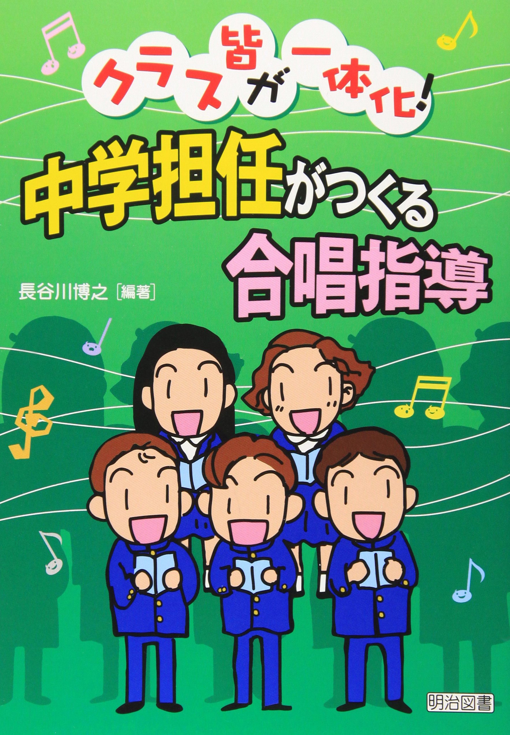 Amazon.co.jp: 長谷川 博之: 本、バイオグラフィー、最新