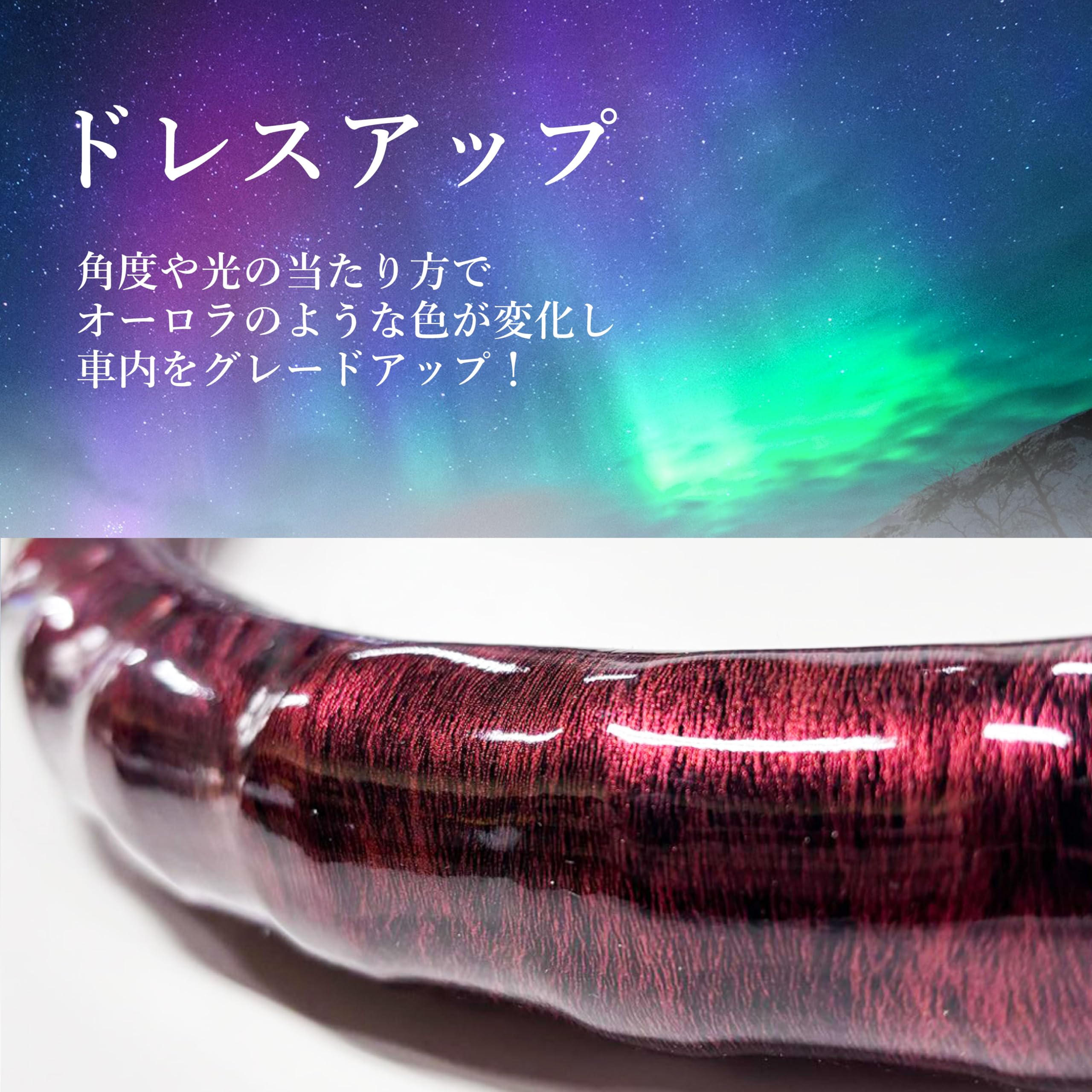 Amazon | トラック用 ハンドルカバー 【 レッドブラウン 45cm