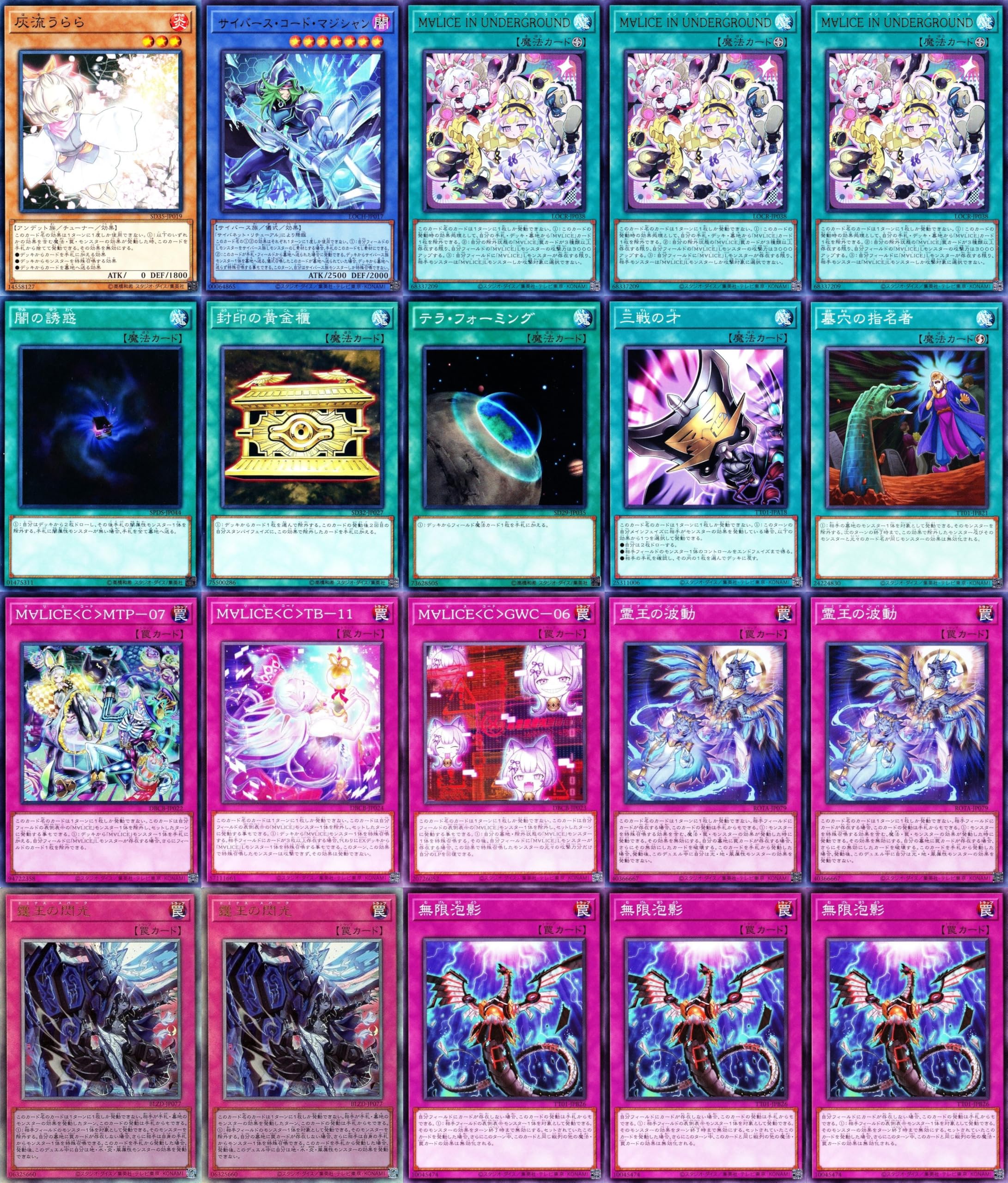 大会優勝構築 M∀LICE デッキ リンク・デコーダー S：Pリトルナイト Amazon.co.jp: 【大会構築】 マリスデッキ リンクデコーダー m lice p