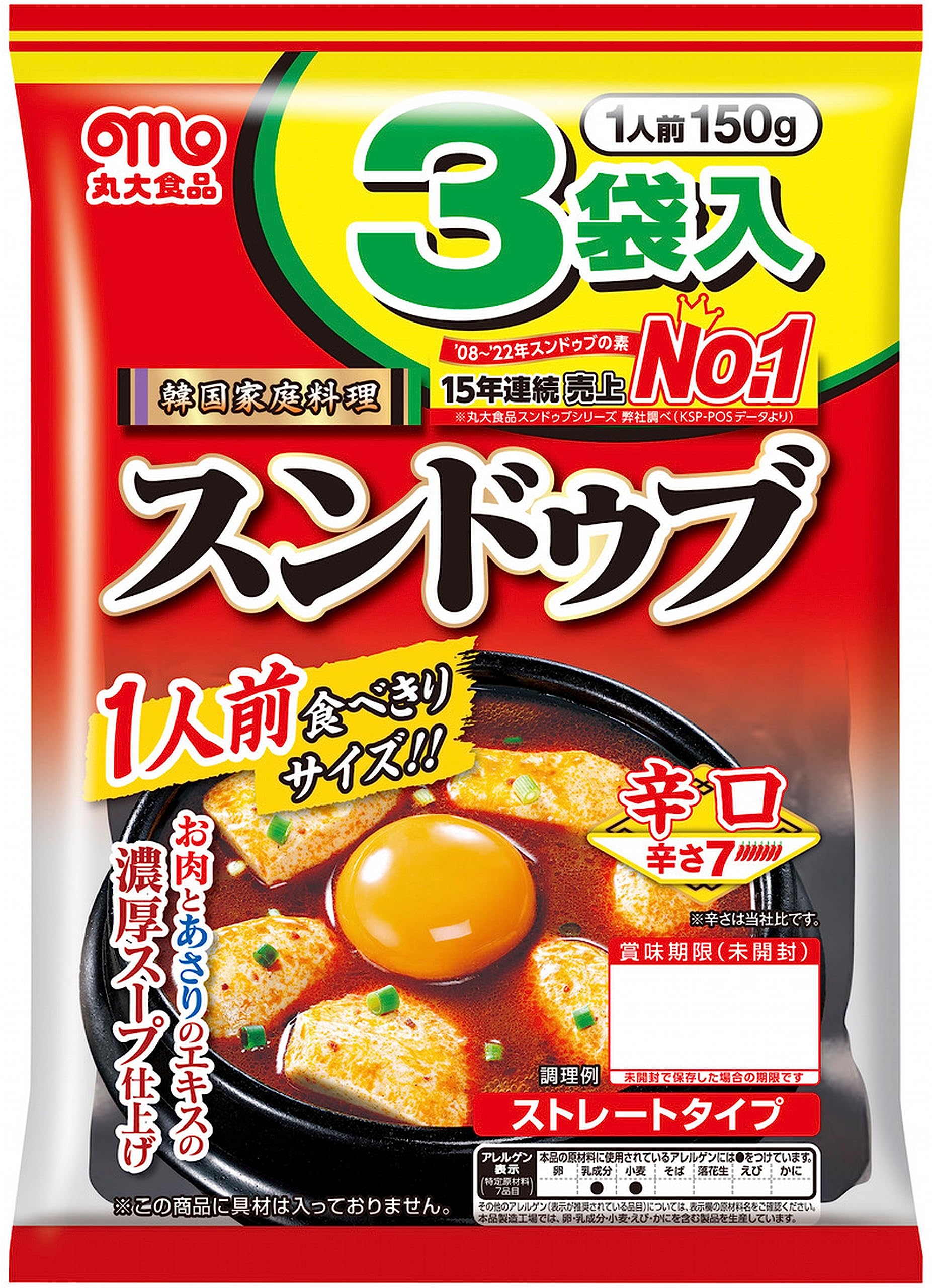 韓方純豆腐 スンドゥブ 3袋 【公式通販】
