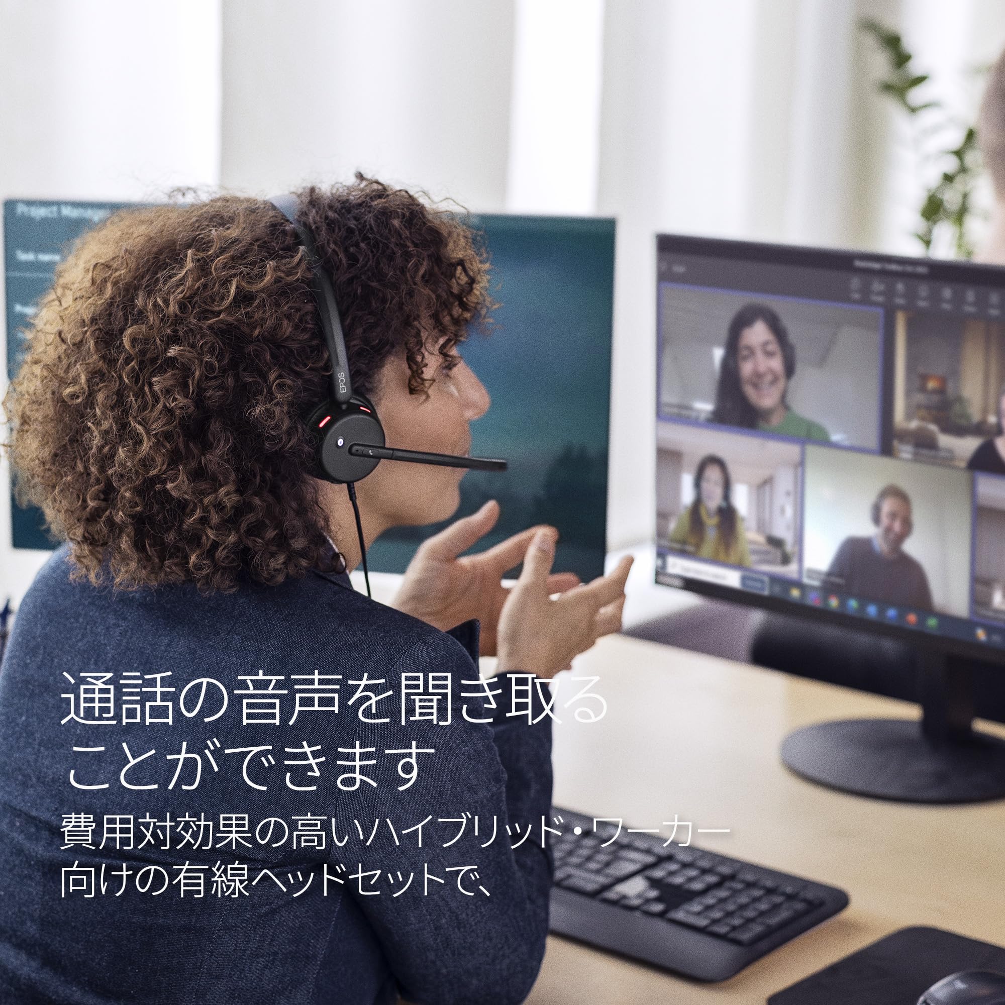 Amazon.co.jp: EPOS IMPACT 460T - バイノーラルオンイヤー