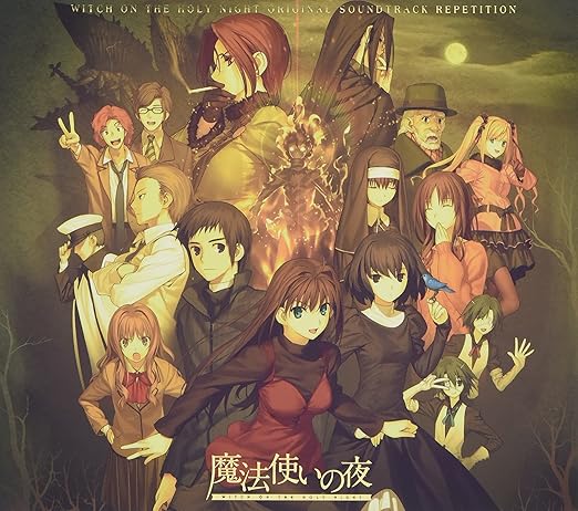 Amazon 魔法使いの夜 Original Soundtrack Repetition 深澤秀行 深澤秀行 ゲーム ミュージック Amazon 魔法使いの夜 Original Soundtrack Repetition 深澤秀行 深澤秀行 ゲーム ミュージック