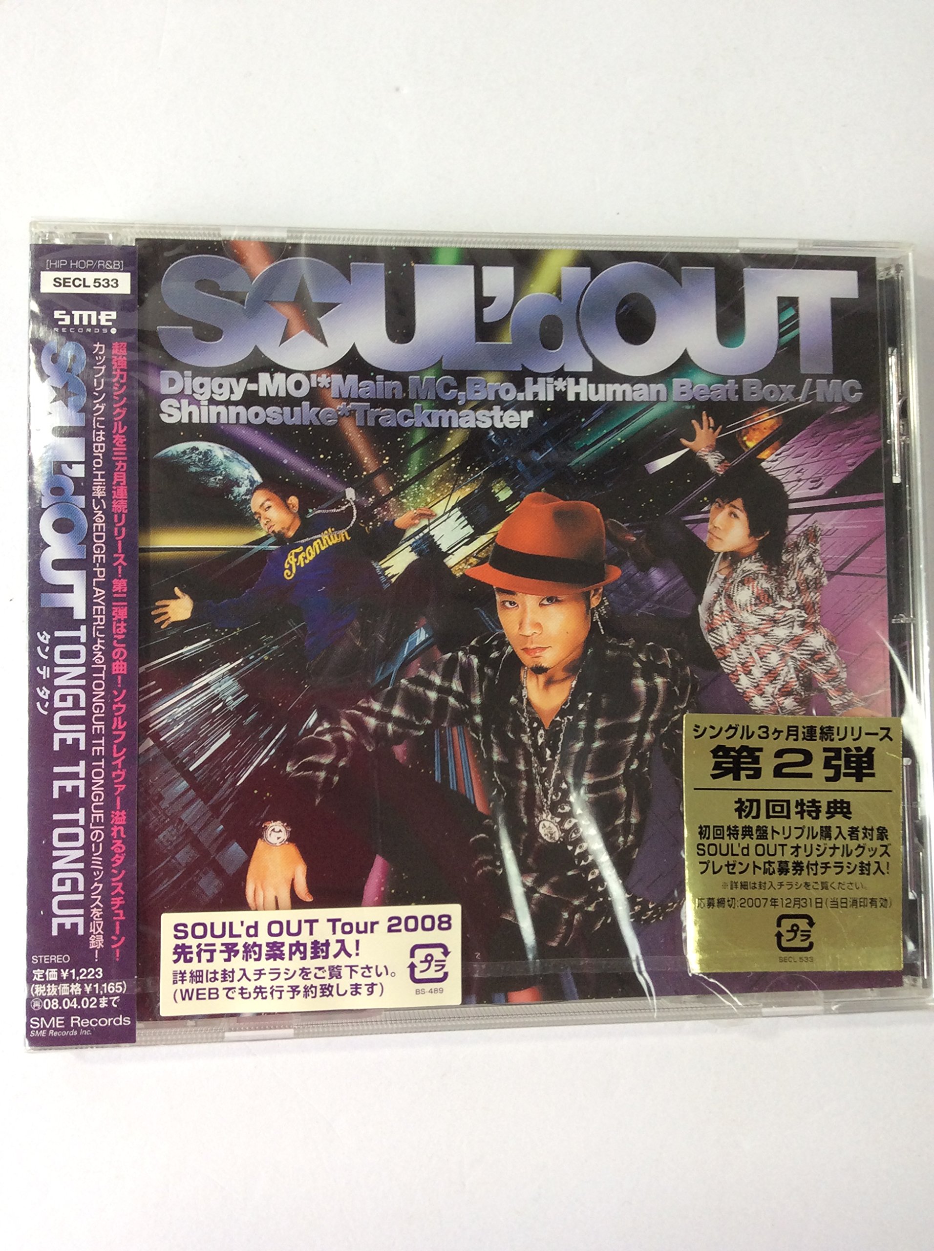 PASS THE MIC タンクトップ Diggy SOUL'd OUT Amazon.co.jp: ATTITUDE