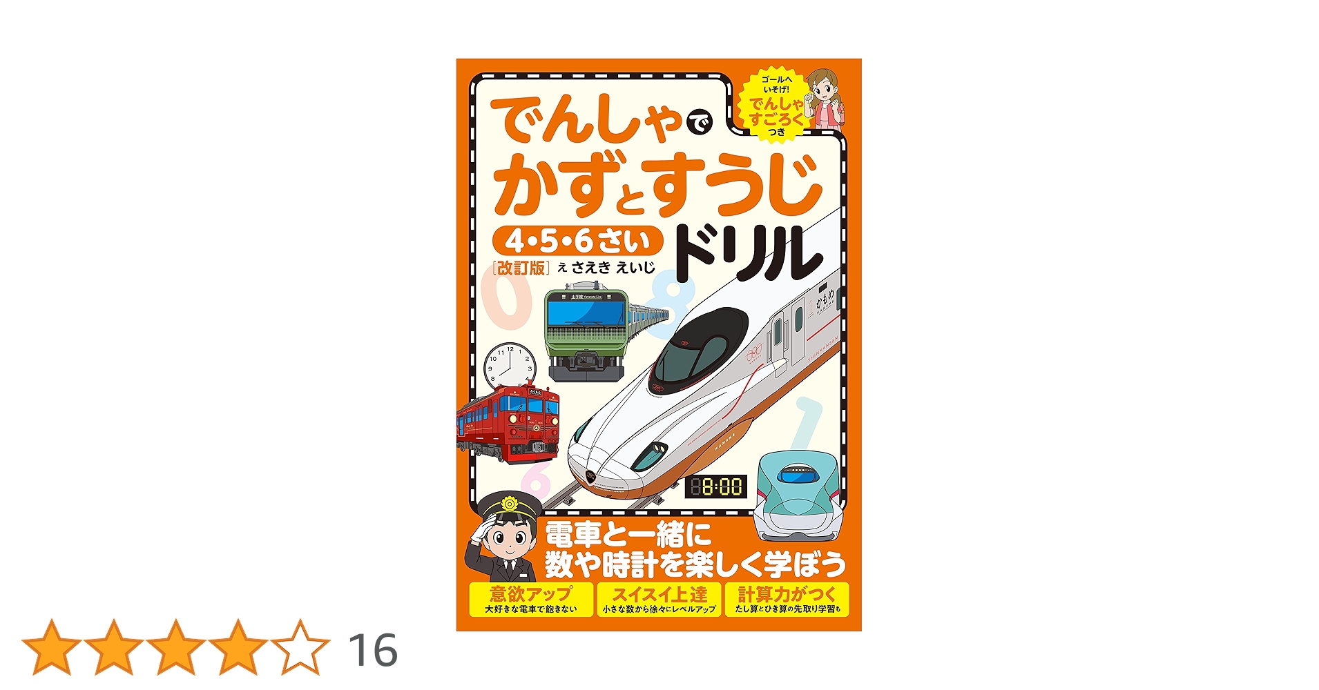 91ztkKqTclL.jpg_BO30,255,255,