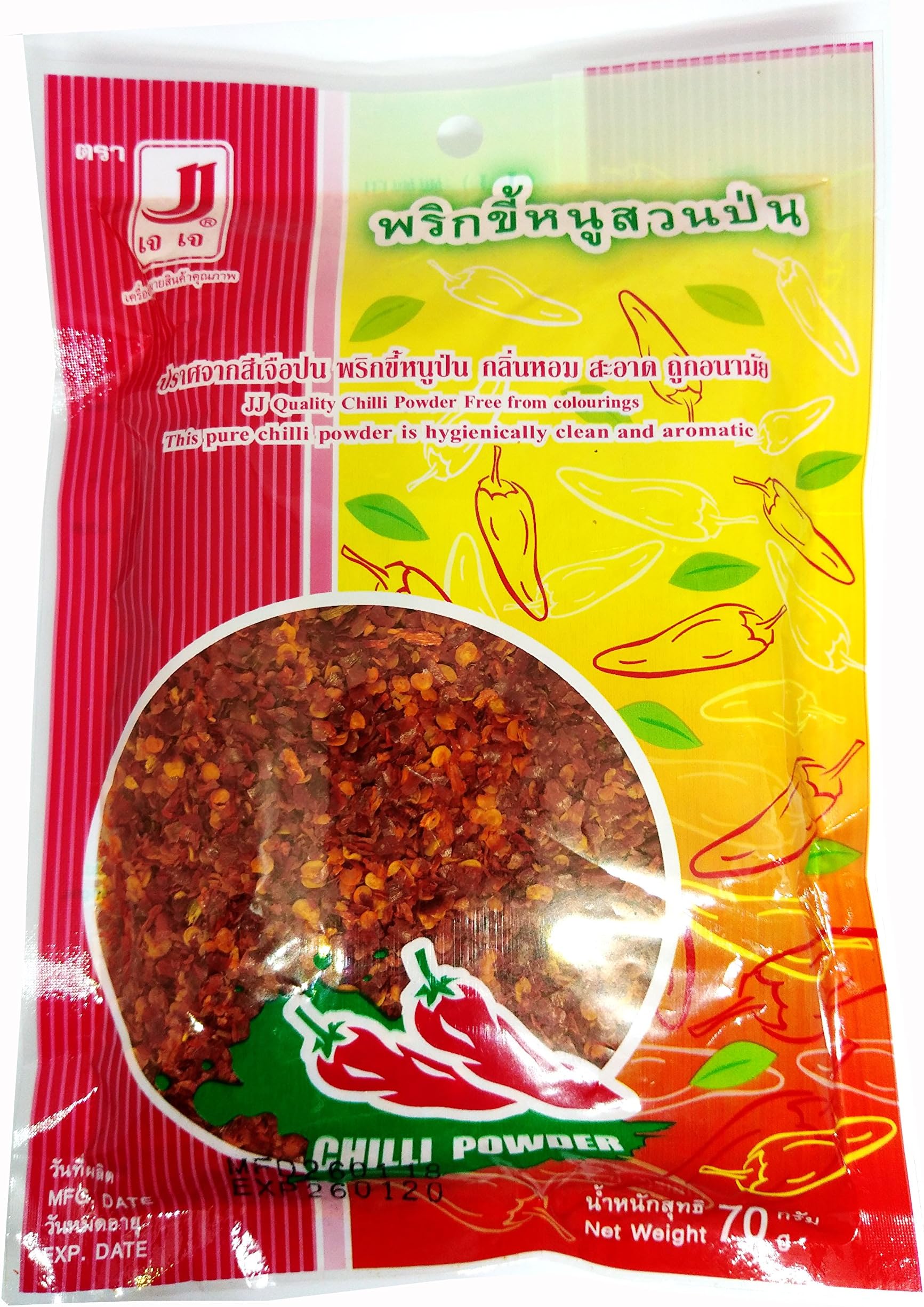 JJ Food Quality Pure Red Chilli Powder Free From Colorings Hygienically Clean And Aromatic 70 g.