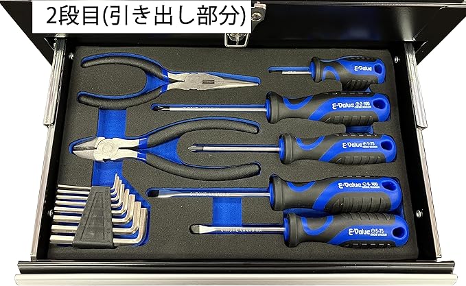 E-Value EST-2270BK Set de Herramientas 70 Piezas con Cofre Negro miniatura 5